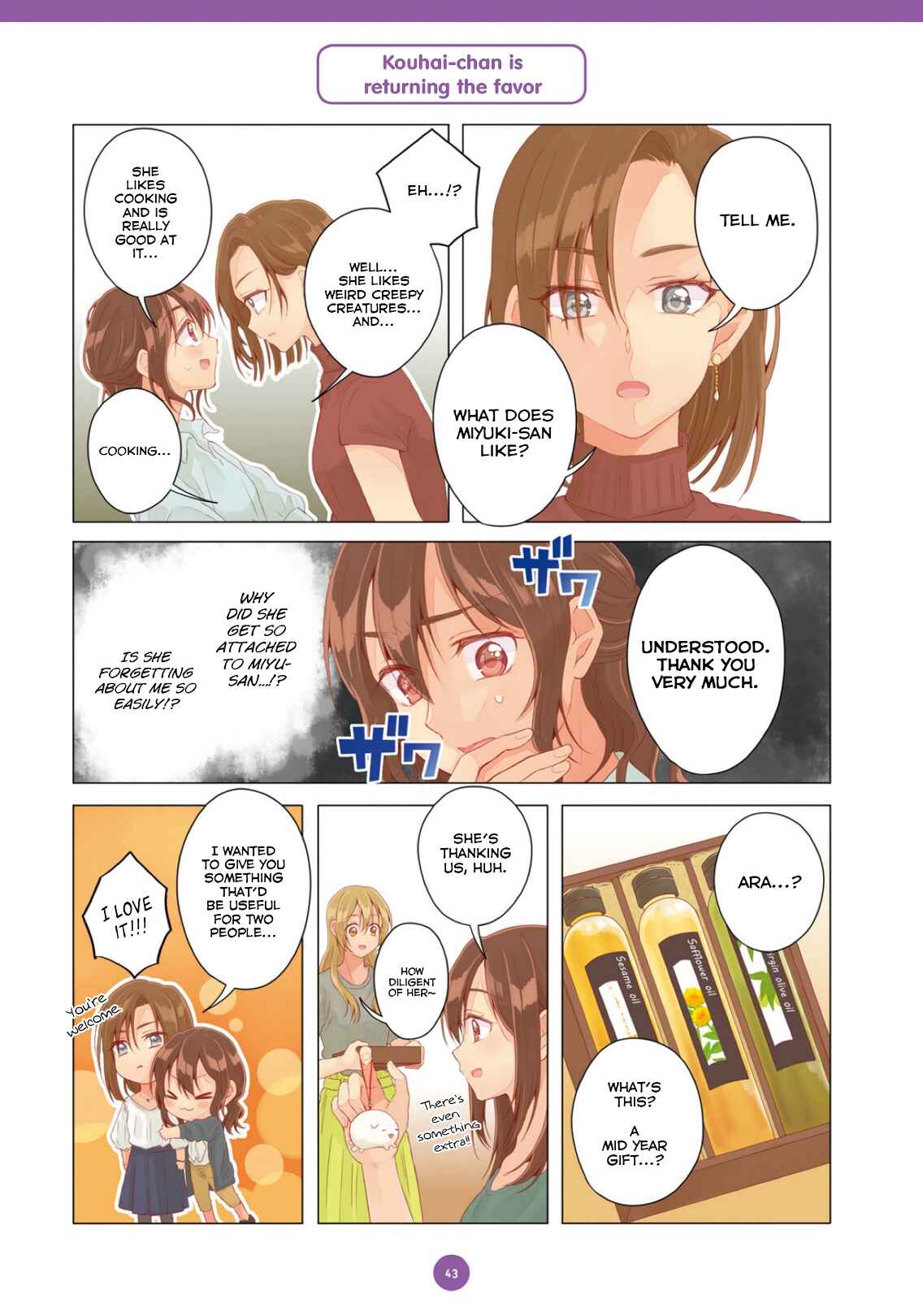 Page 11 Chapter 14 Dousei Seikatsu
