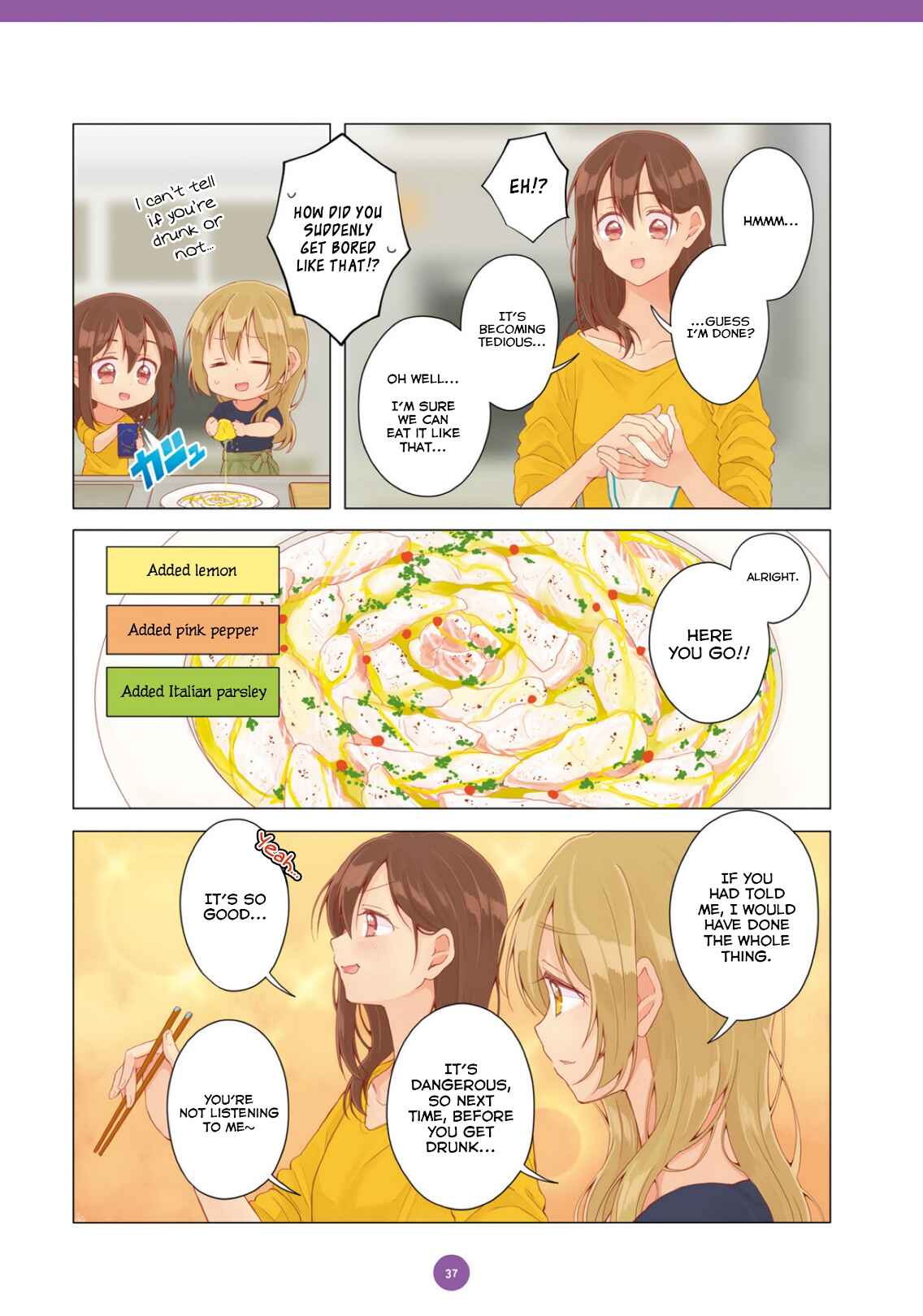 Page 5 Chapter 14 Dousei Seikatsu