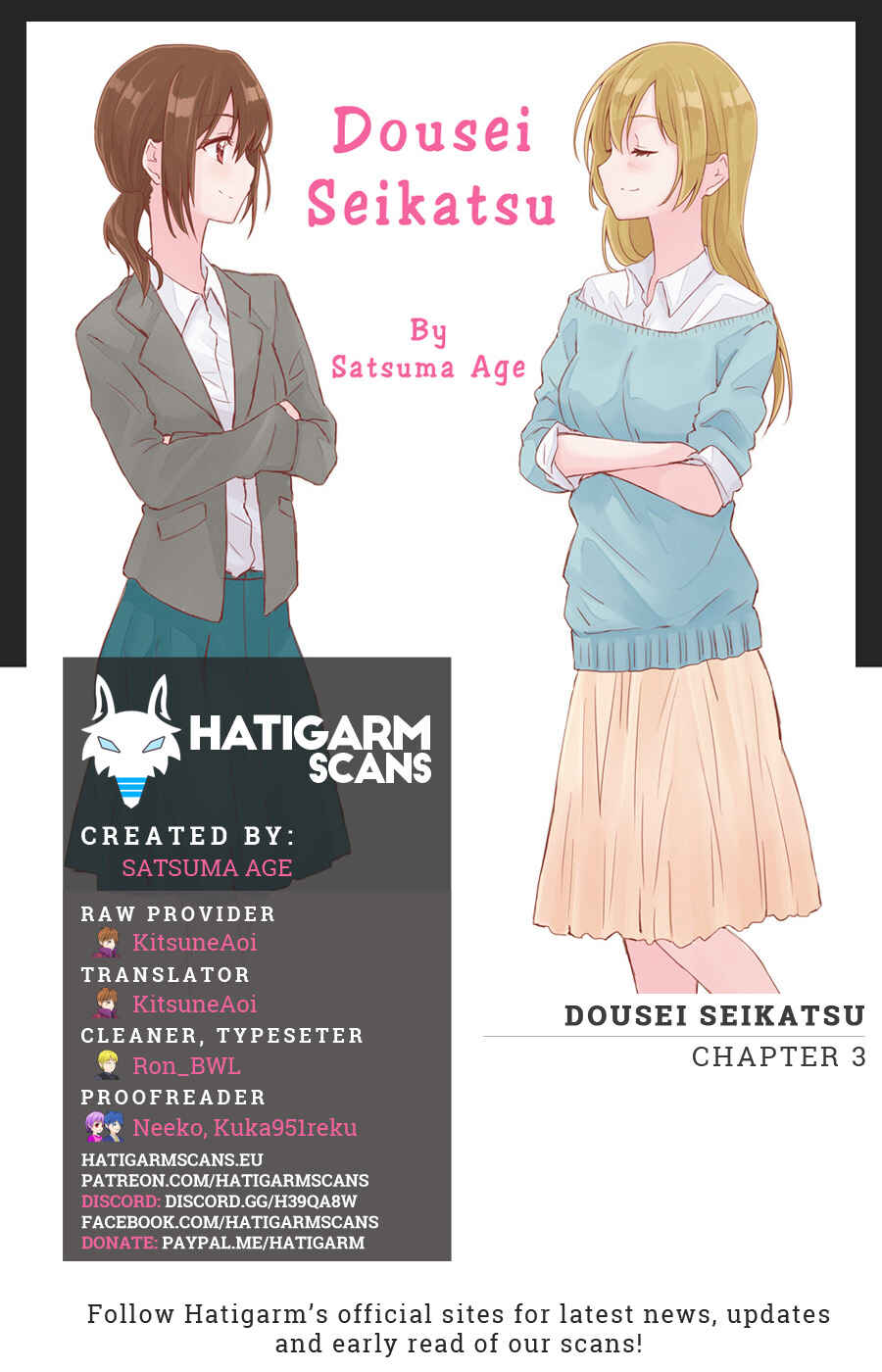 Page 1 Chapter 3 Dousei Seikatsu