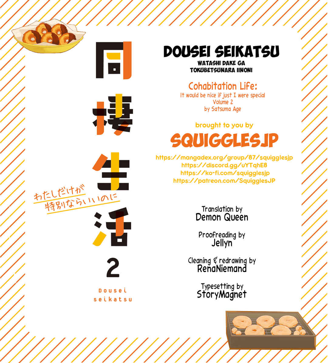 Page 1 Chapter 19 Dousei Seikatsu