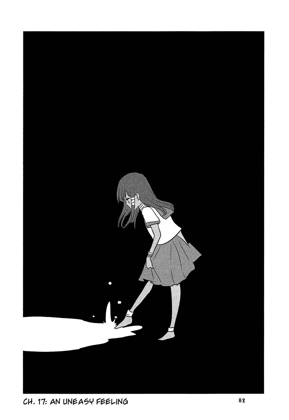 Page 3 Chapter 17 Sakura no Sono