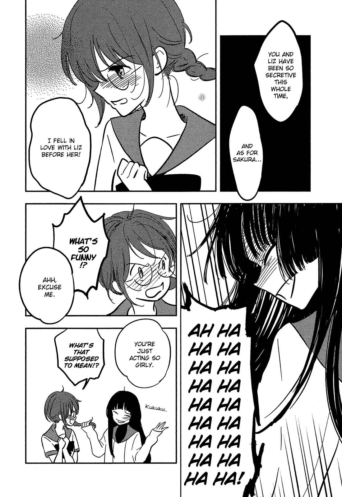 Page 7 Chapter 17 Sakura no Sono