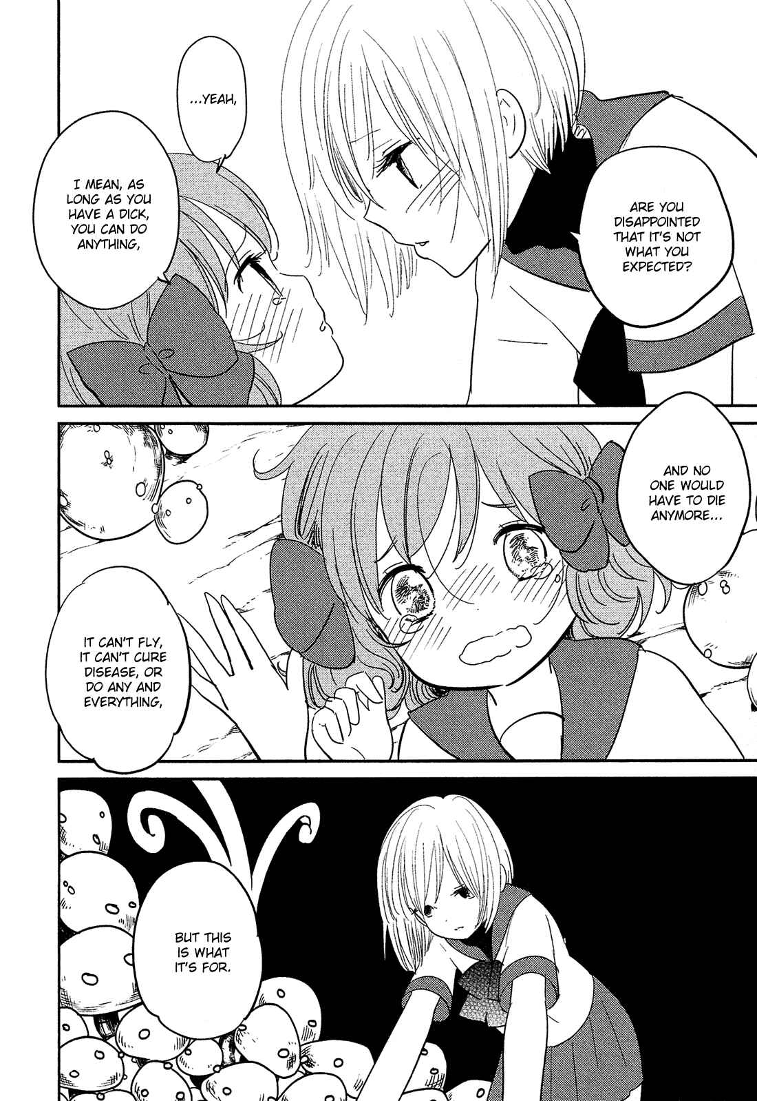 Page 13 Chapter 12 Sakura no Sono