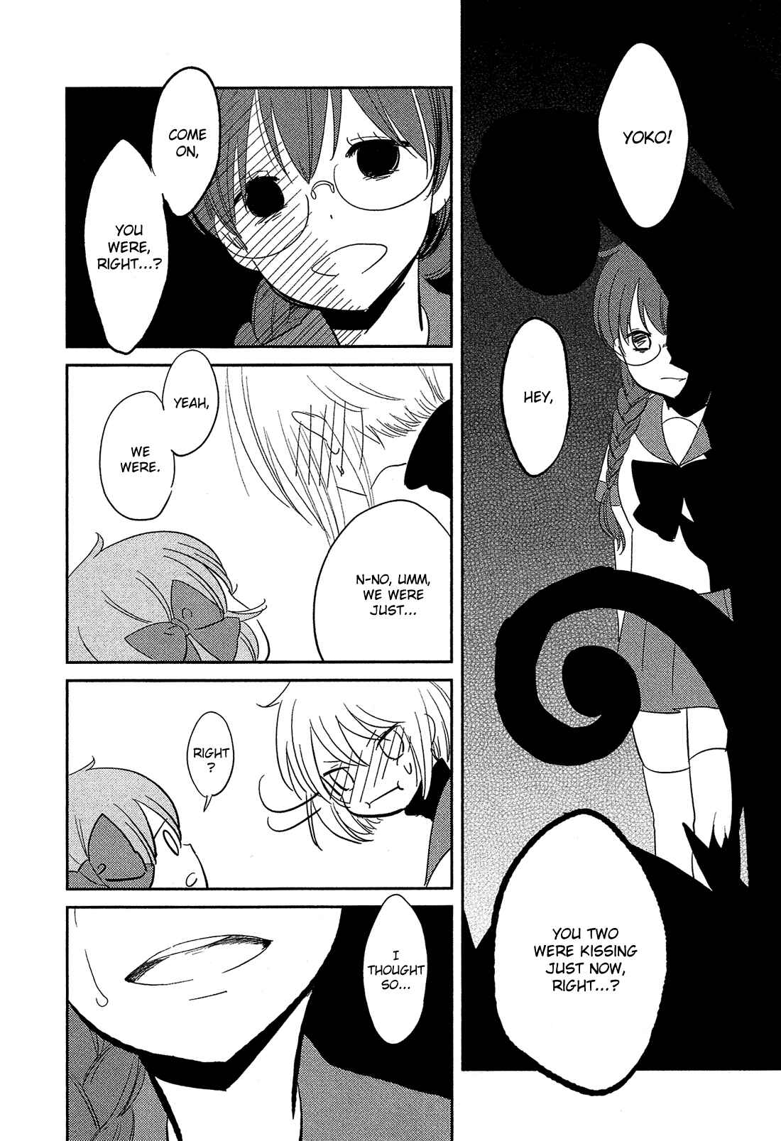 Page 15 Chapter 12 Sakura no Sono