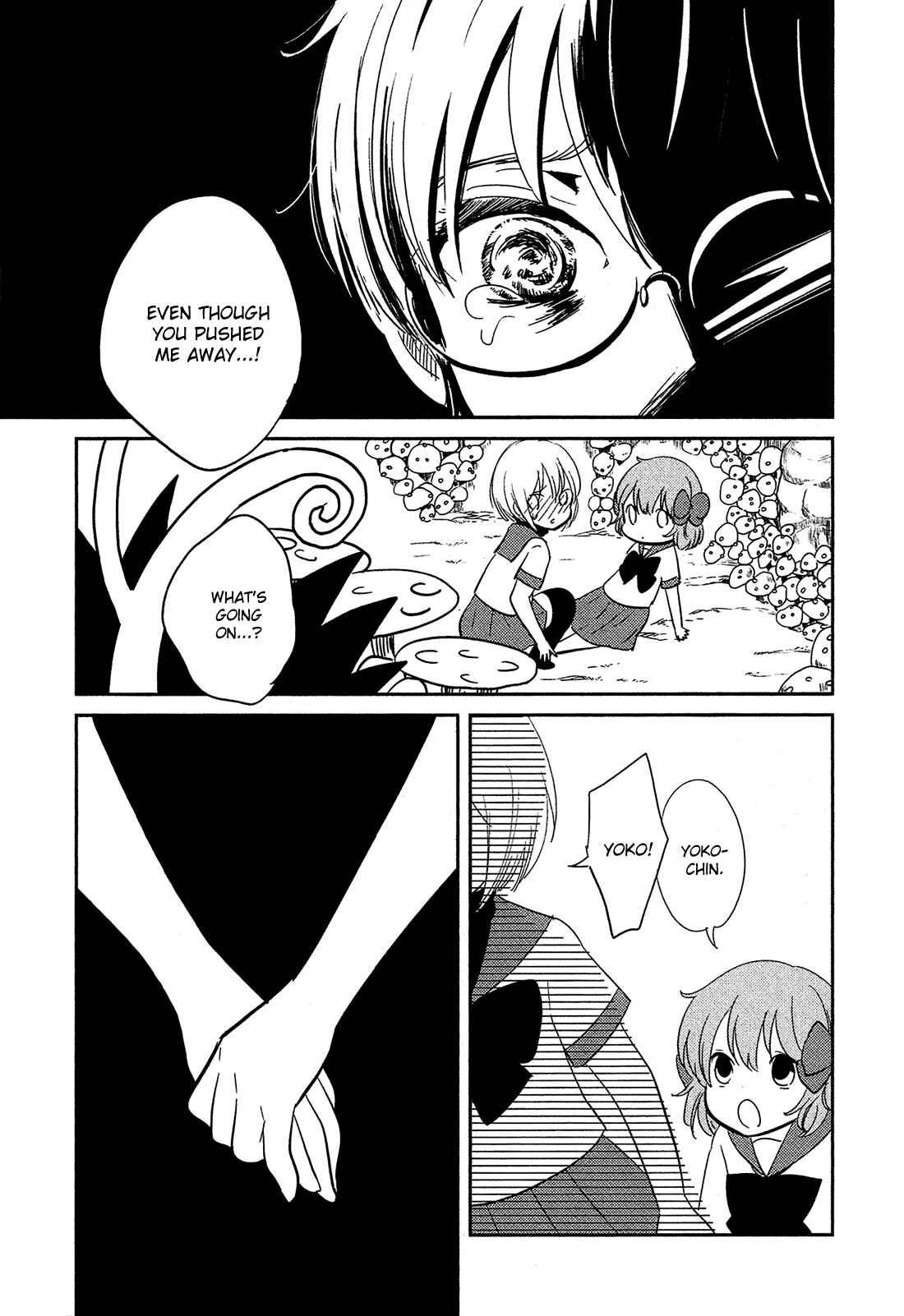 Page 16 Chapter 12 Sakura no Sono