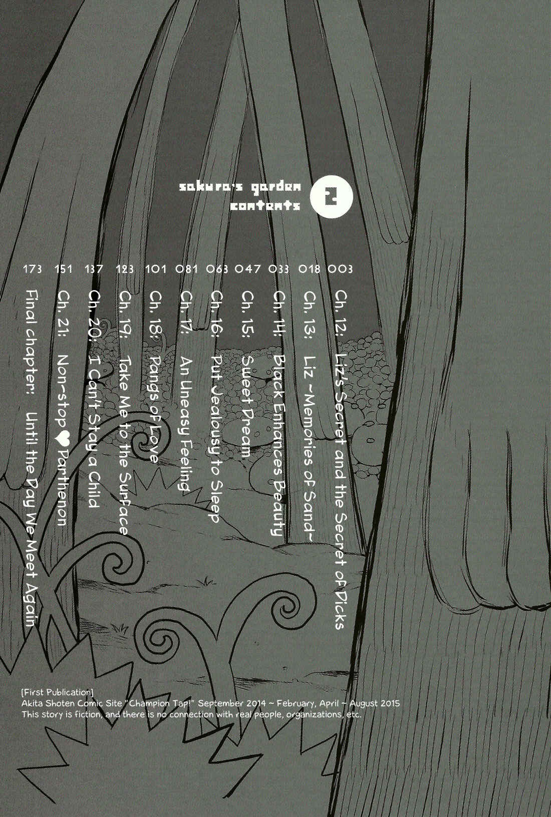 Page 5 Chapter 12 Sakura no Sono