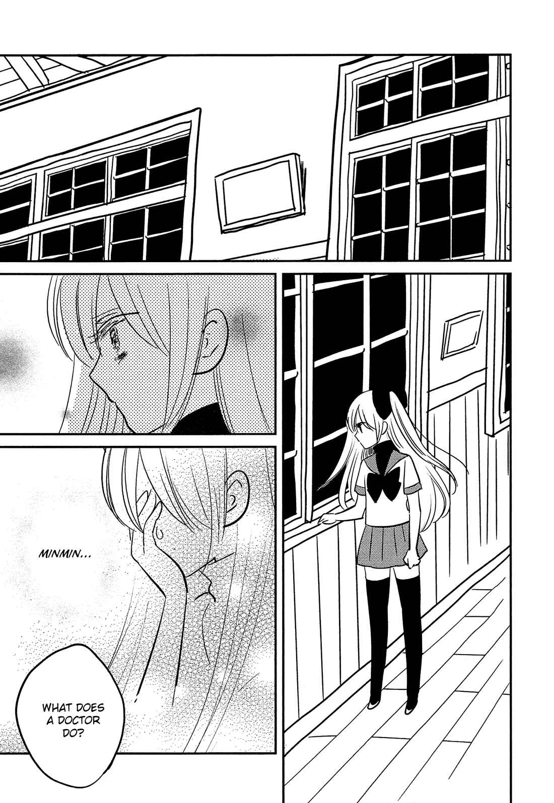 Page 16 Chapter 8 Sakura no Sono