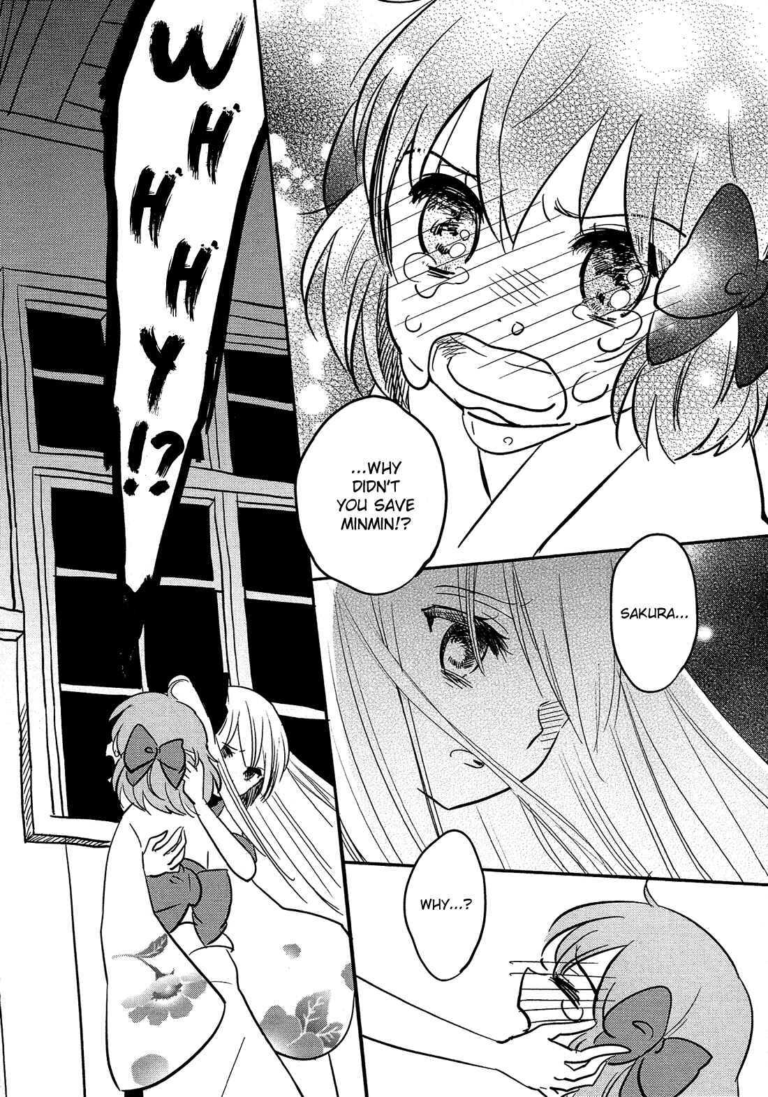 Page 19 Chapter 8 Sakura no Sono
