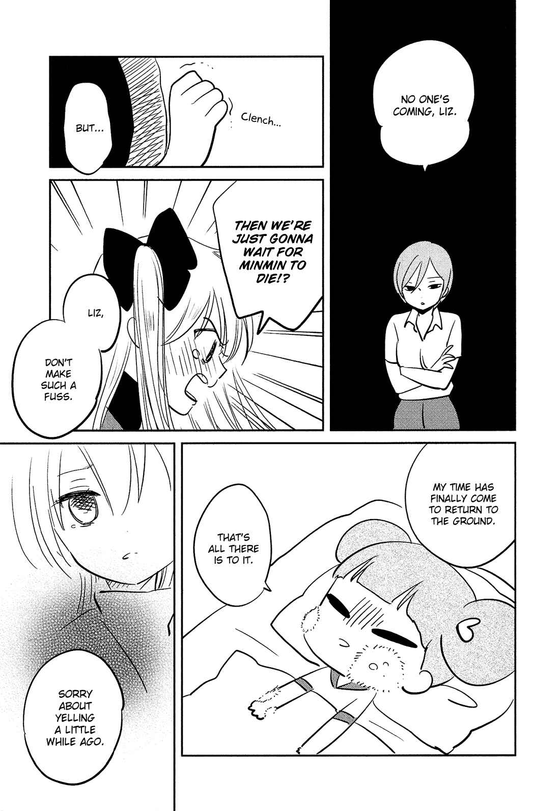 Page 6 Chapter 8 Sakura no Sono