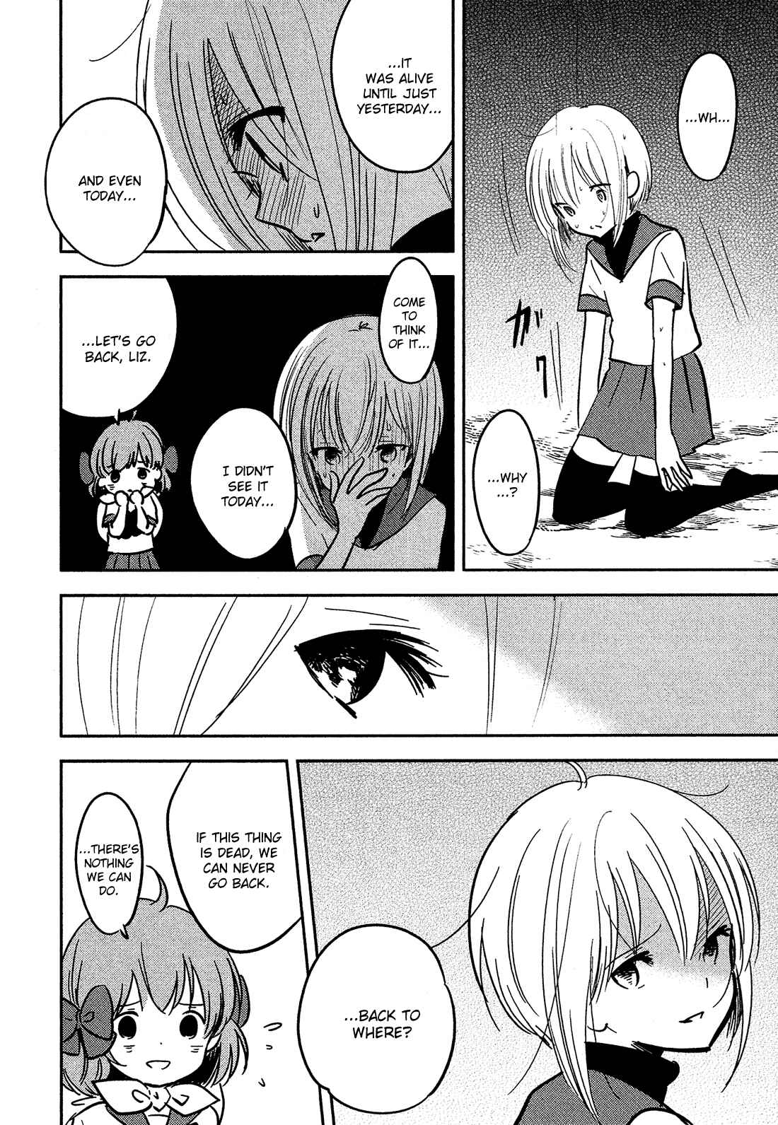 Page 3 Chapter 20 Sakura no Sono