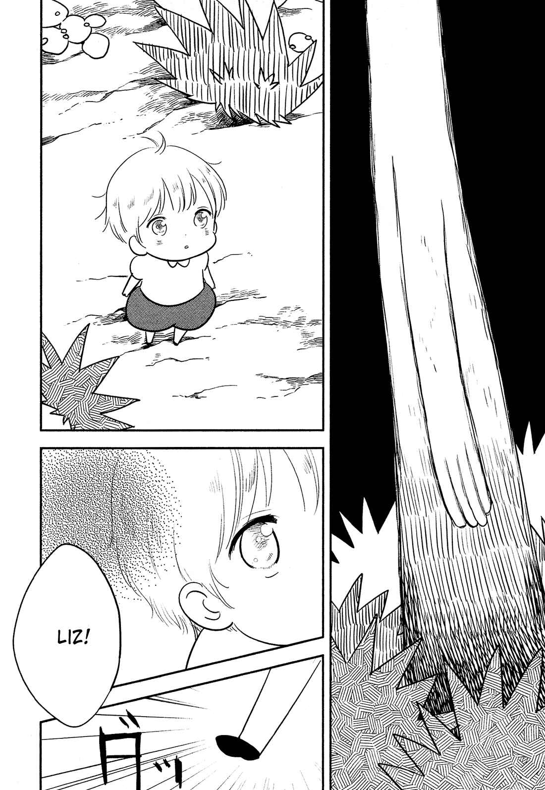 Page 16 Chapter 22 Sakura no Sono