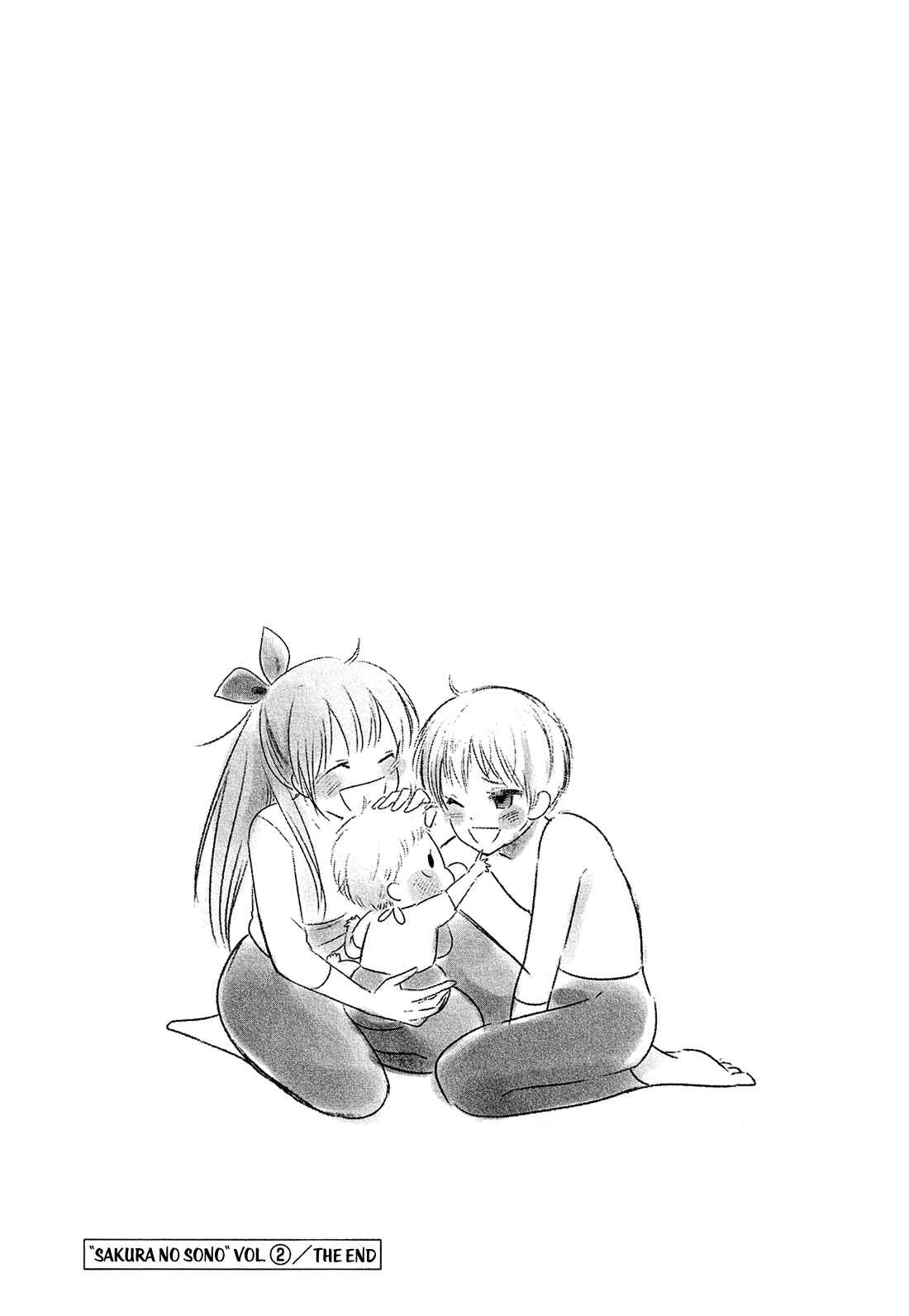 Page 21 Chapter 22 Sakura no Sono