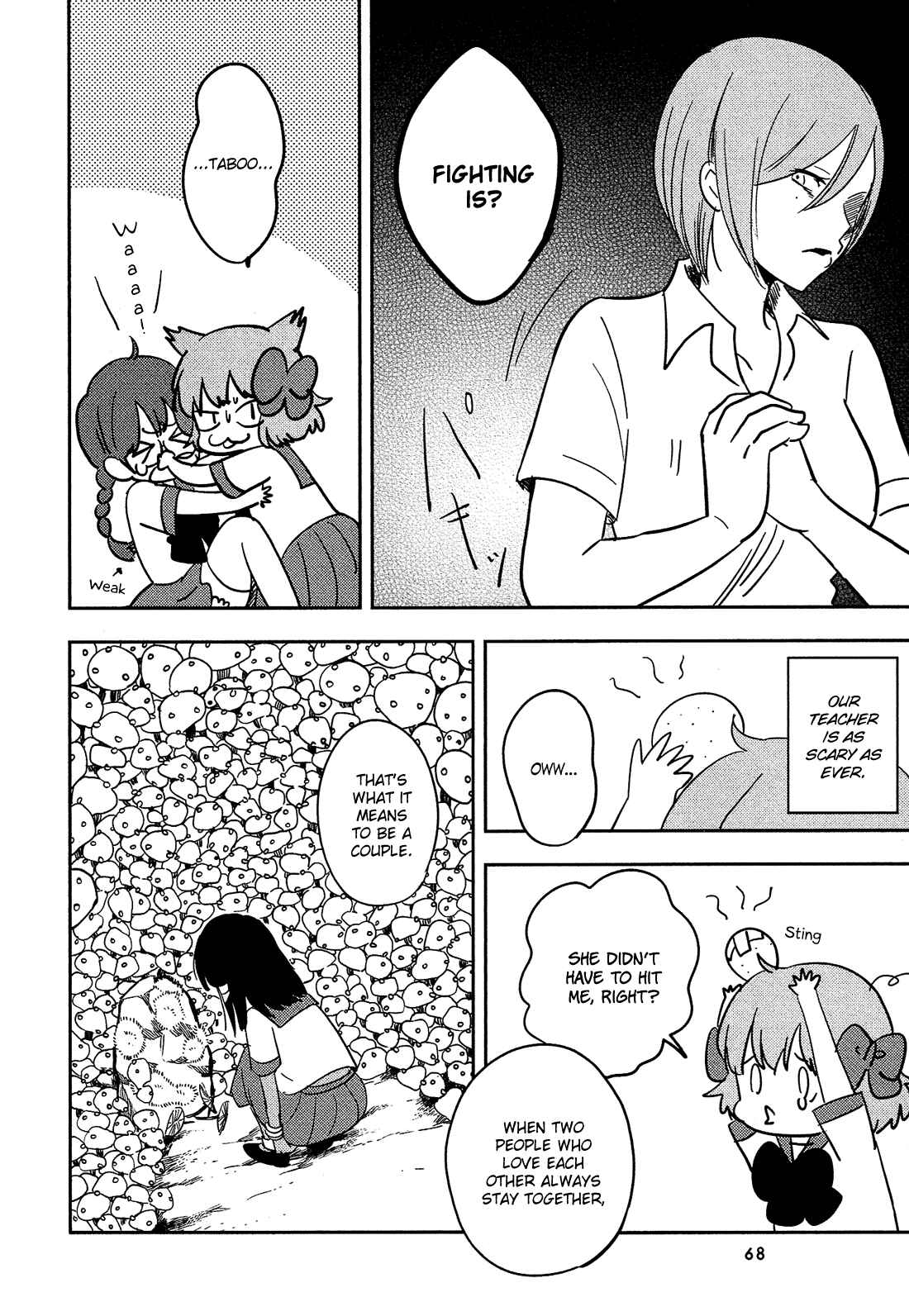 Page 7 Chapter 16 Sakura no Sono