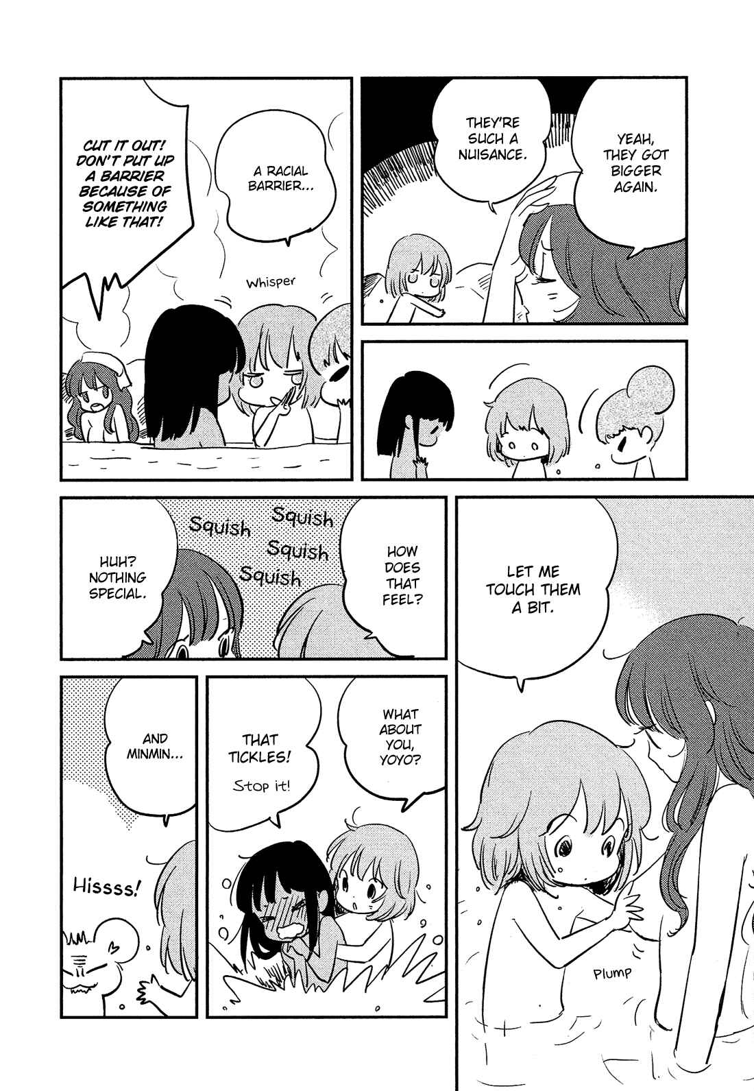 Page 10 Chapter 3 Sakura no Sono