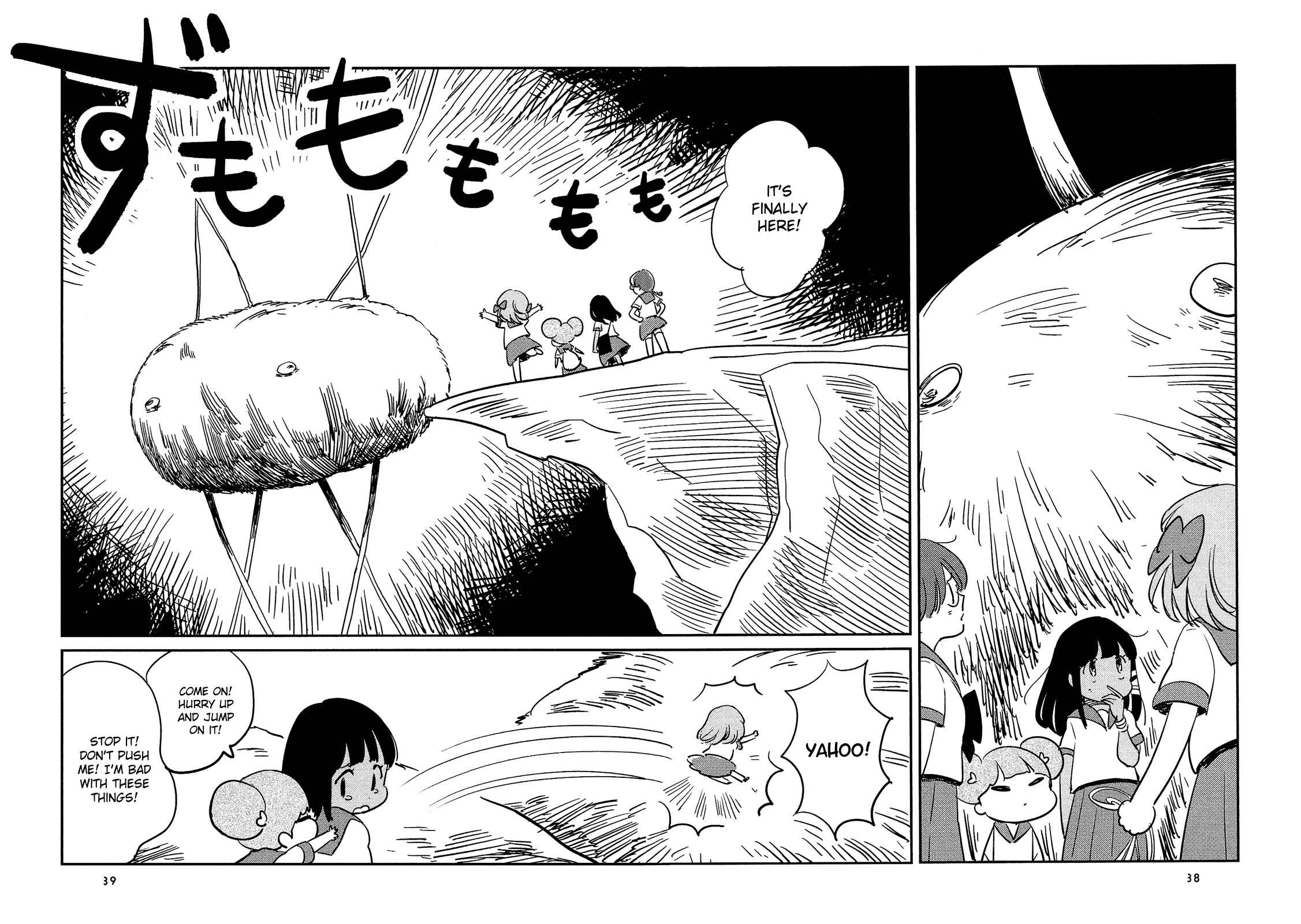 Page 5 Chapter 3 Sakura no Sono