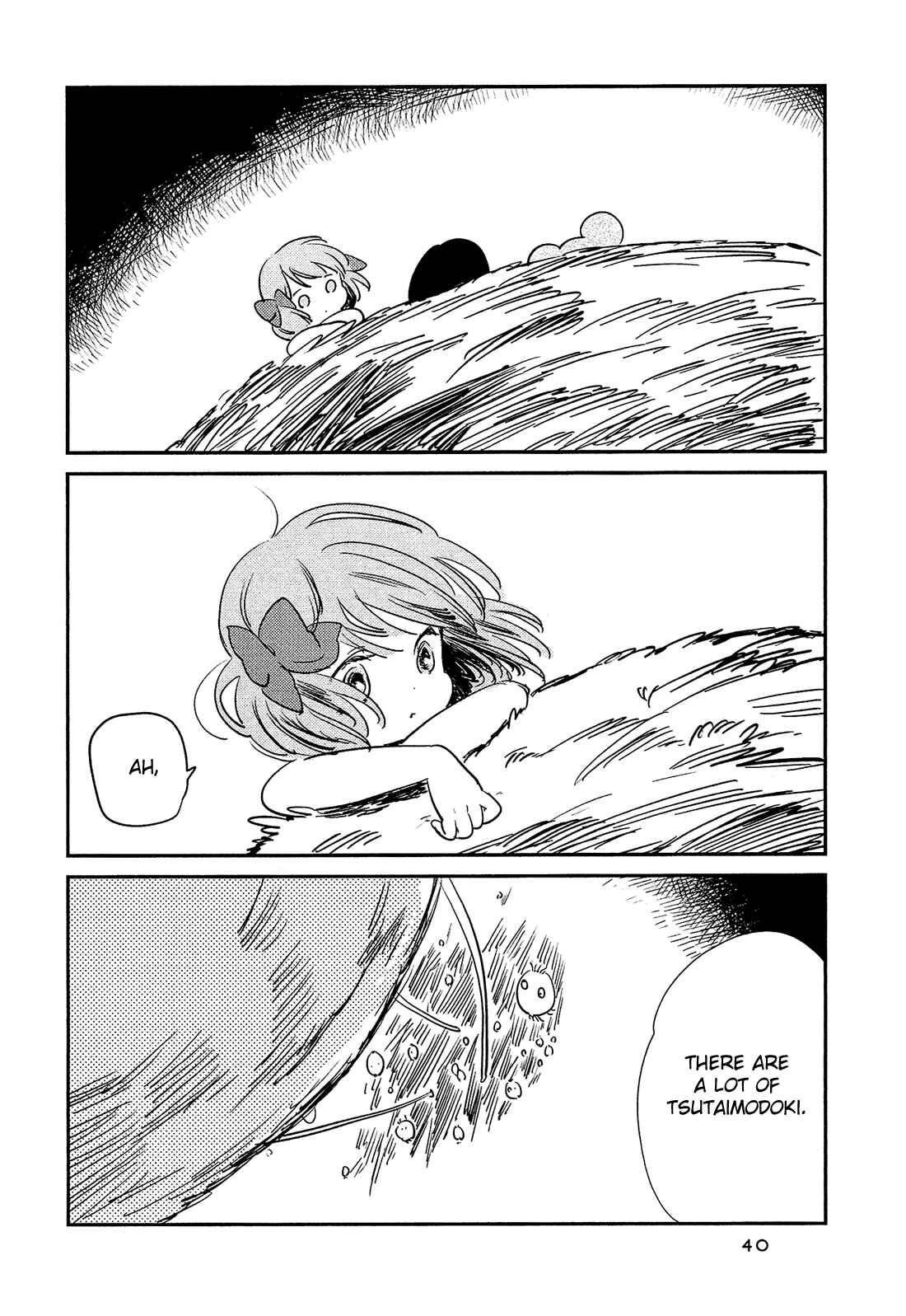 Page 6 Chapter 3 Sakura no Sono