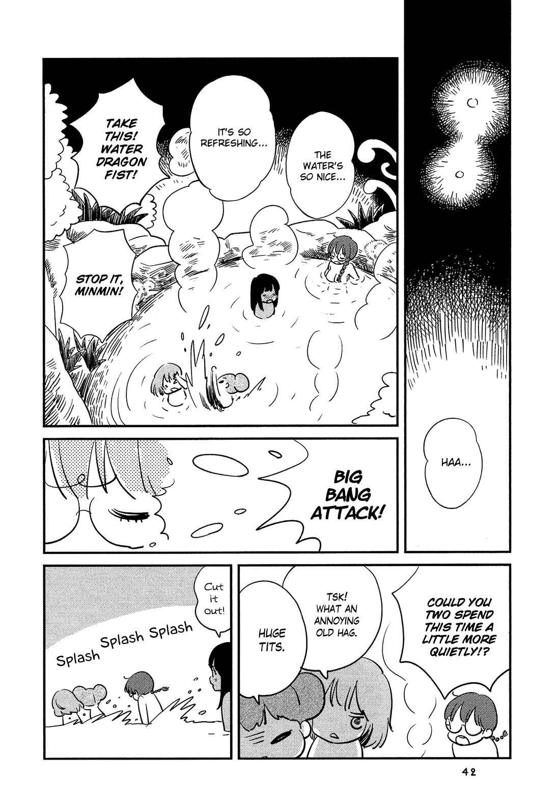 Page 8 Chapter 3 Sakura no Sono