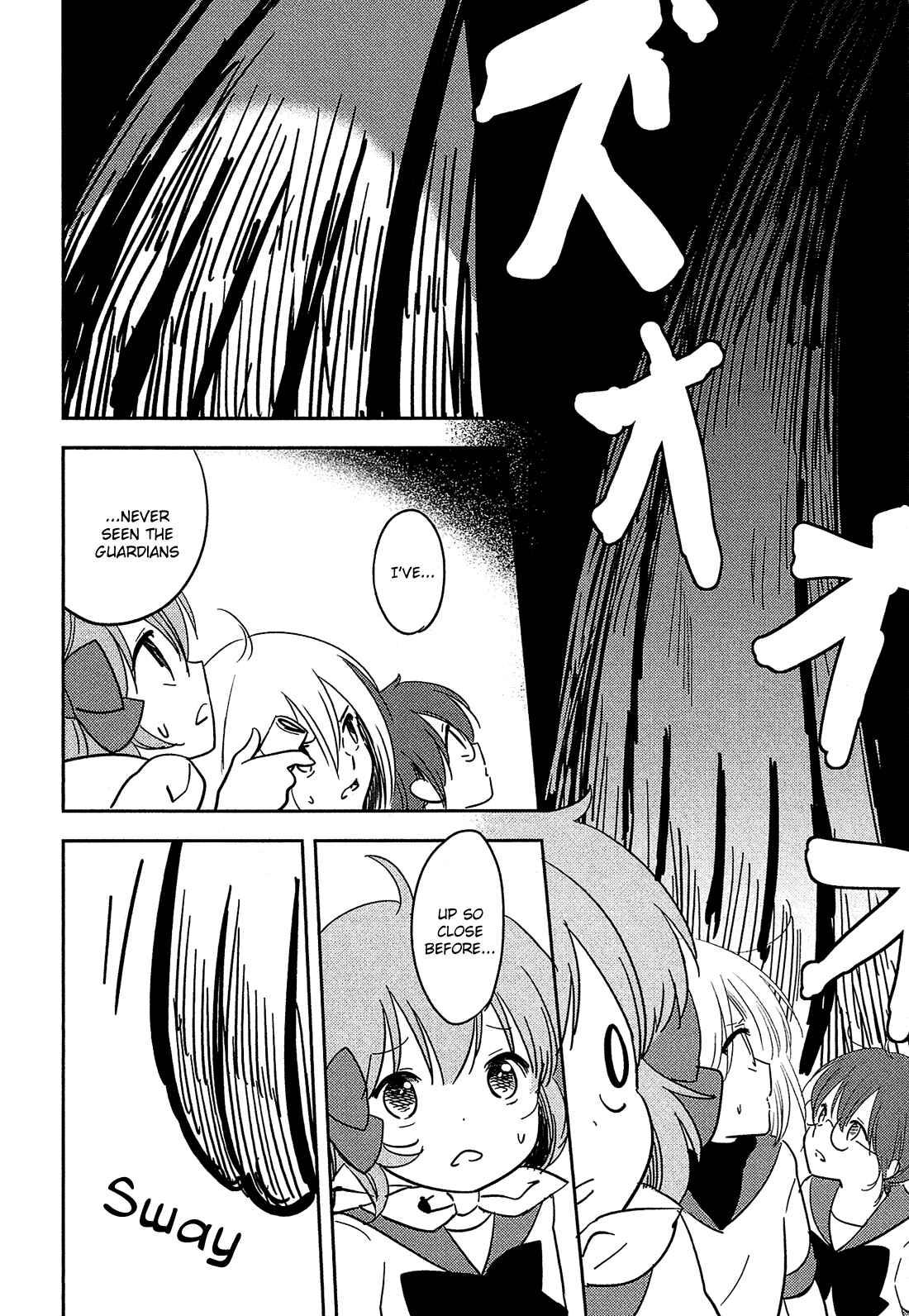 Page 7 Chapter 19 Sakura no Sono