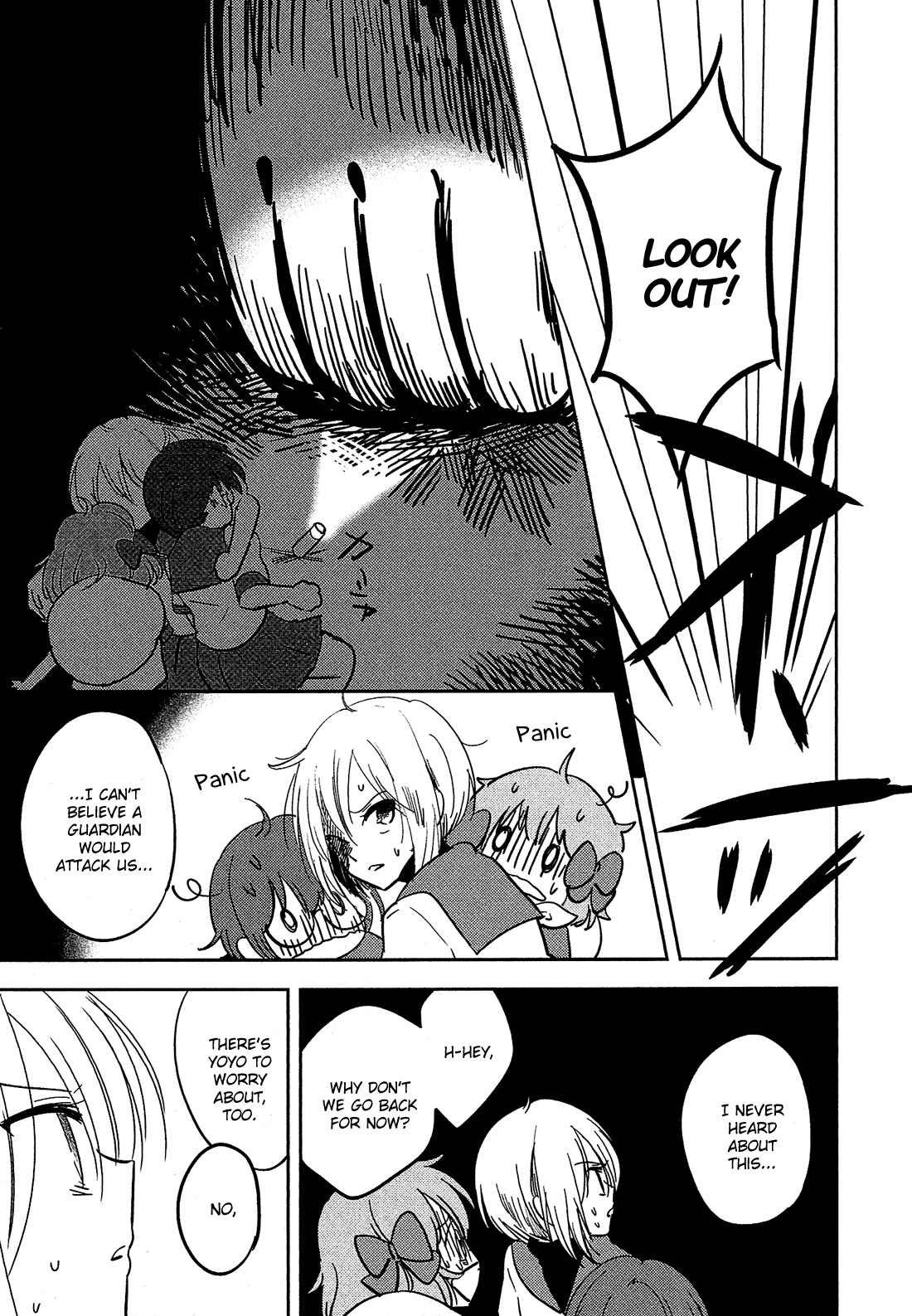 Page 8 Chapter 19 Sakura no Sono