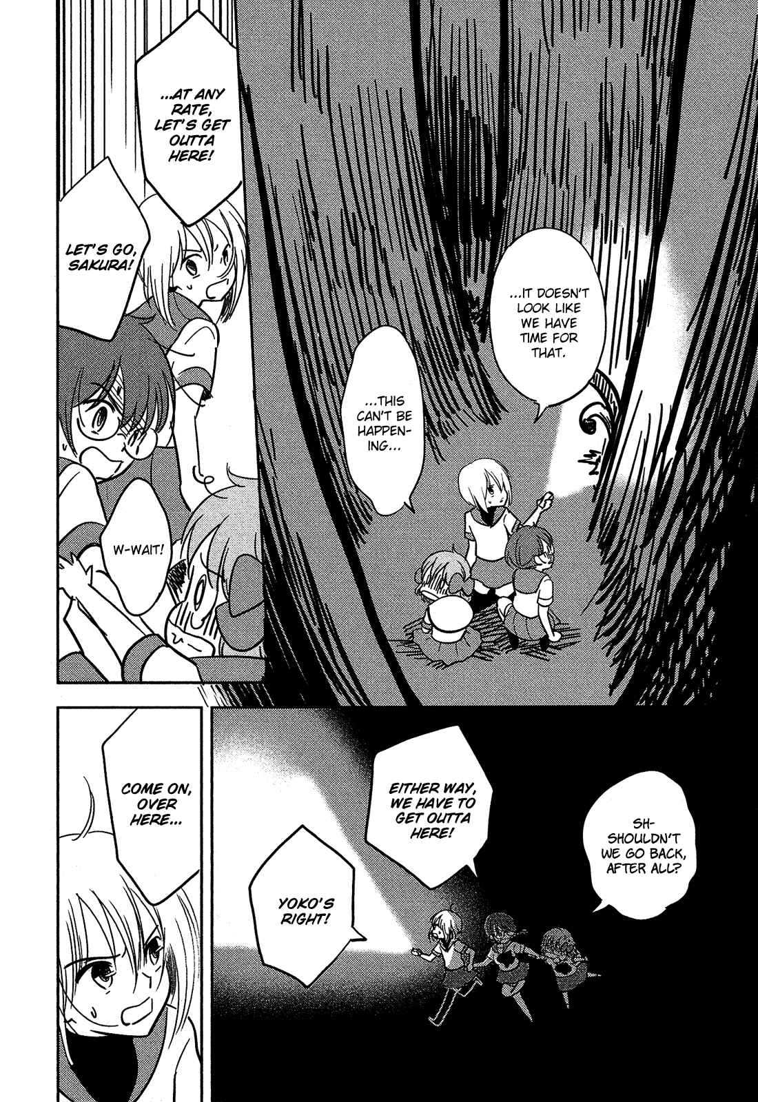 Page 9 Chapter 19 Sakura no Sono