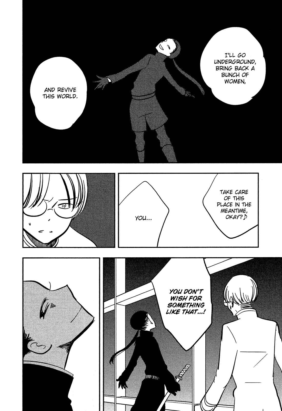 Page 13 Chapter 14 Sakura no Sono