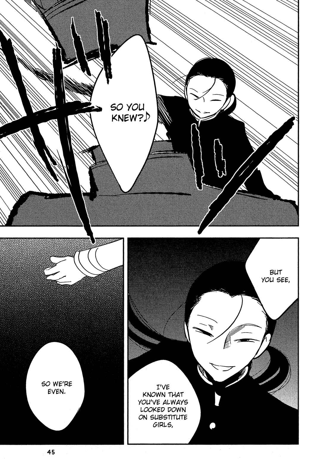 Page 14 Chapter 14 Sakura no Sono