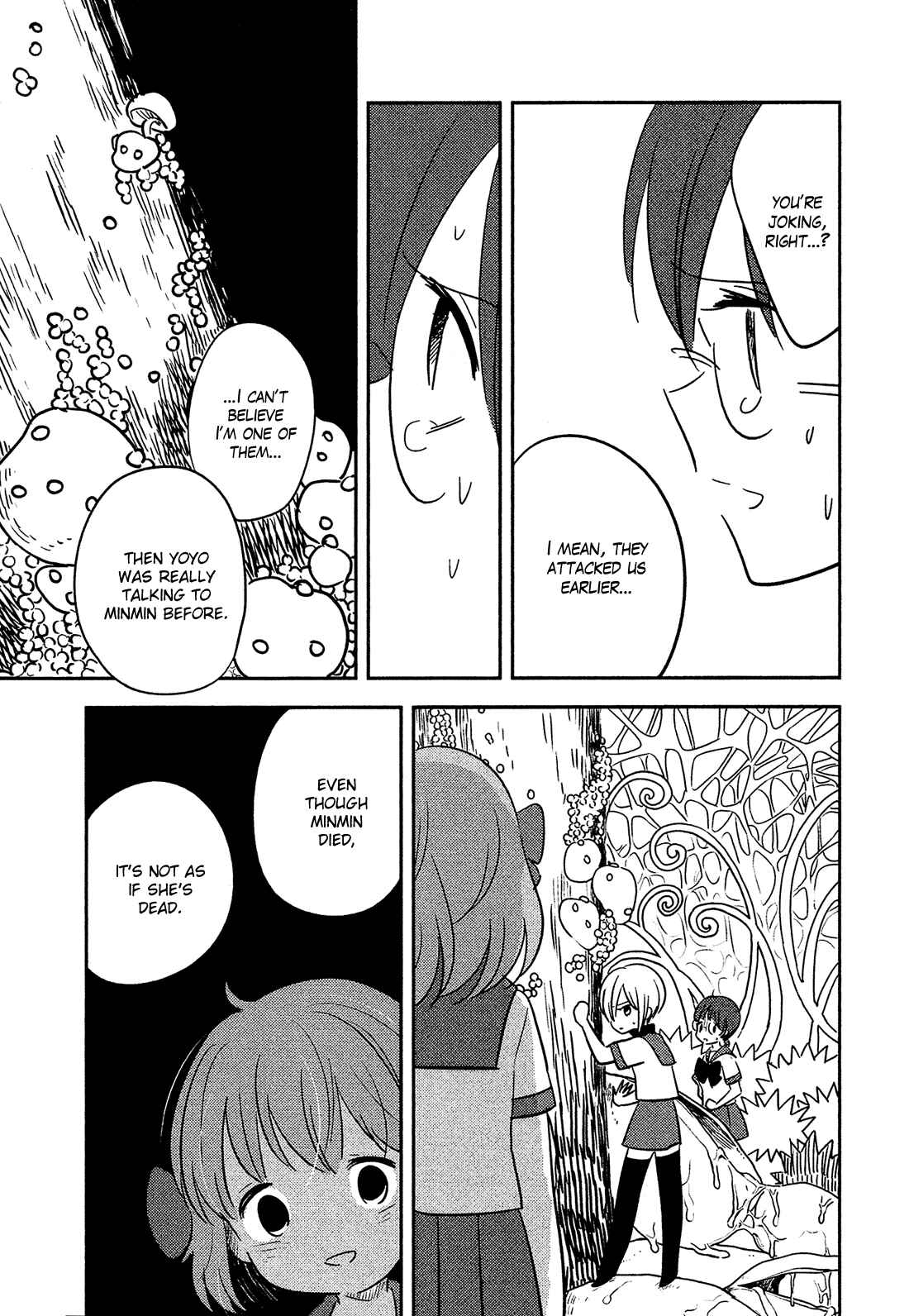 Page 7 Chapter 21 Sakura no Sono