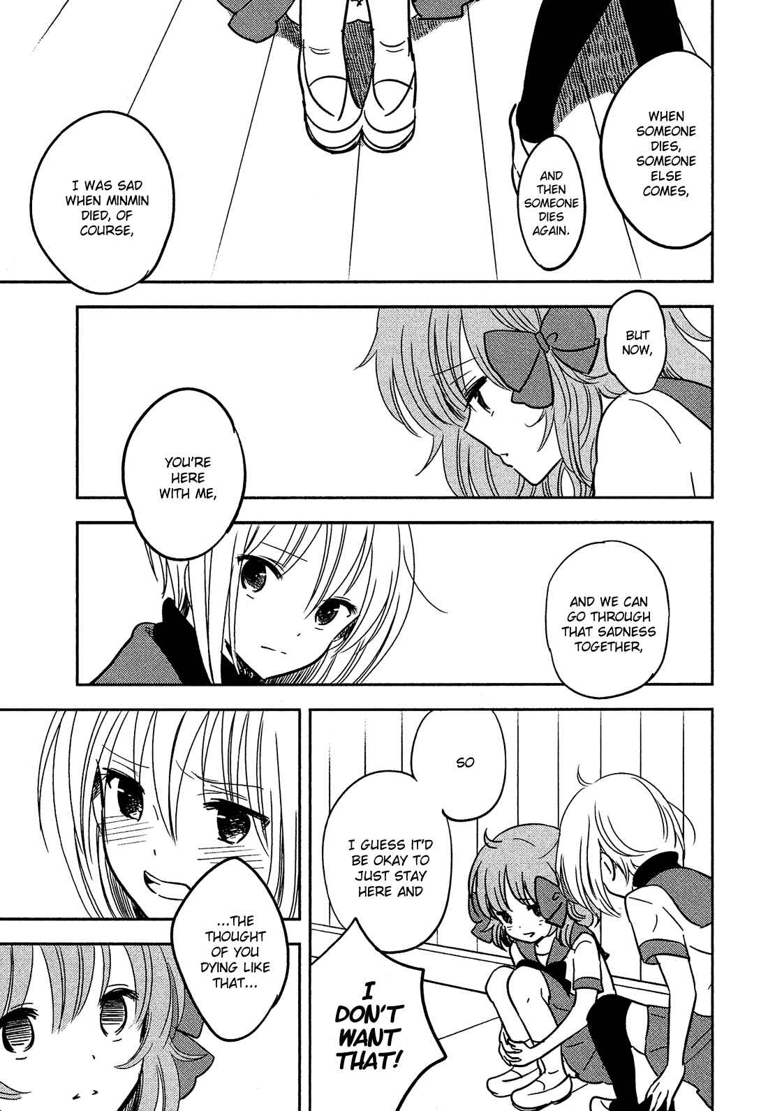 Page 16 Chapter 18 Sakura no Sono