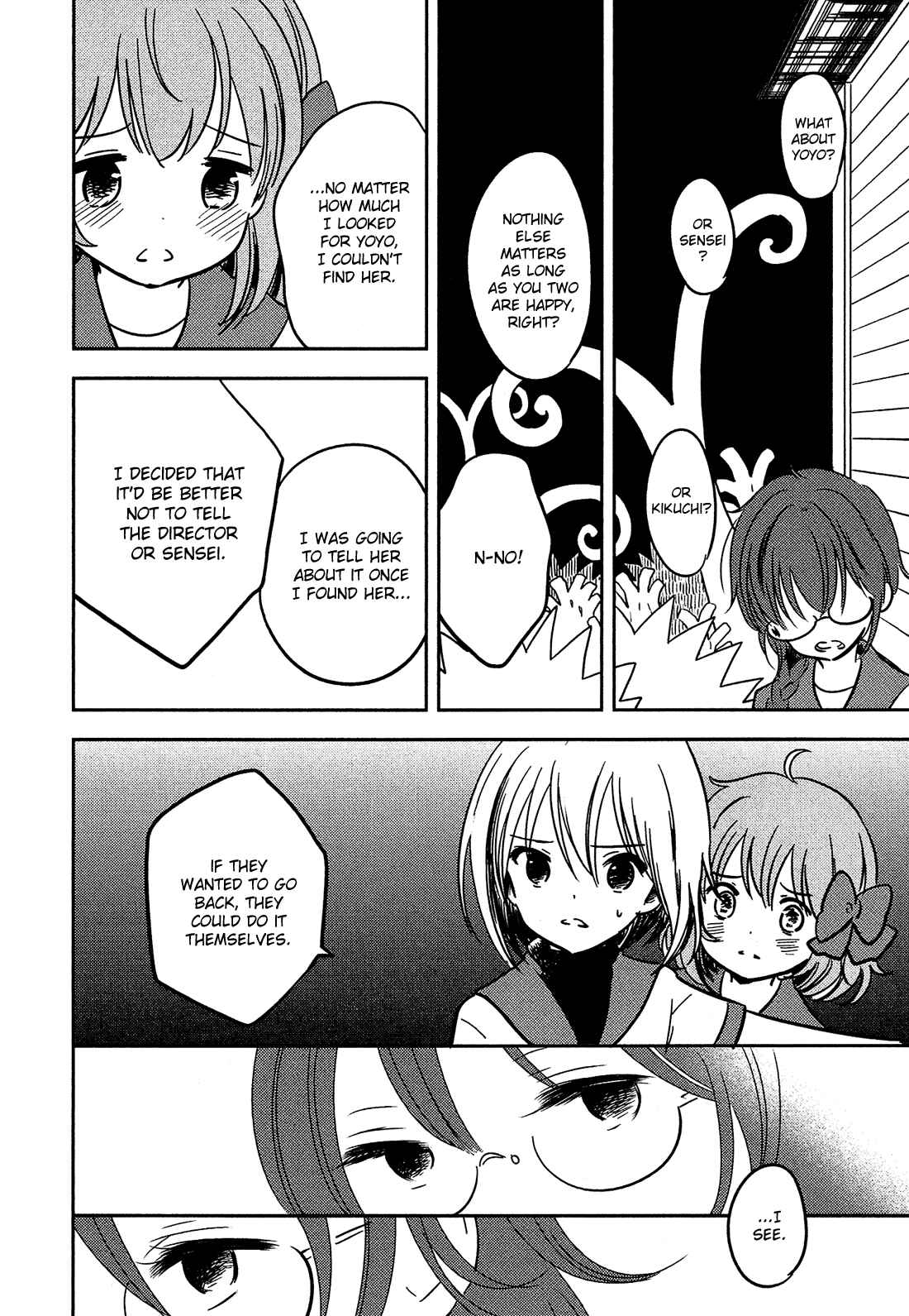 Page 9 Chapter 18 Sakura no Sono