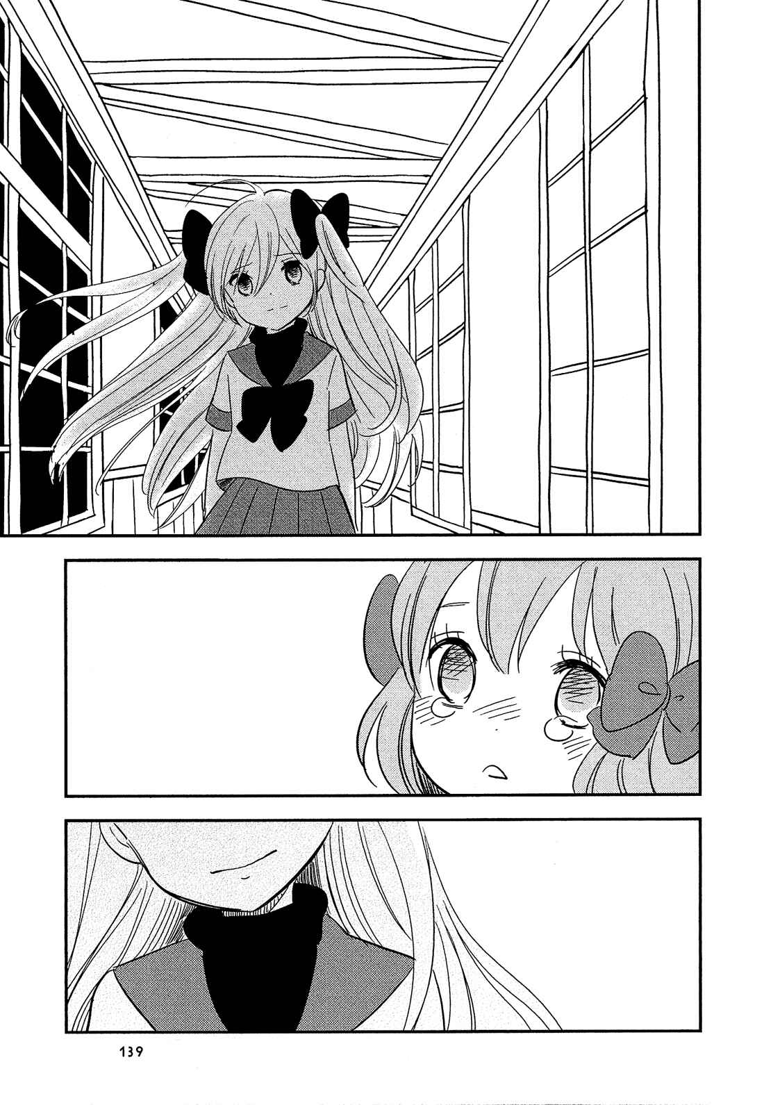 Page 7 Chapter 9 Sakura no Sono