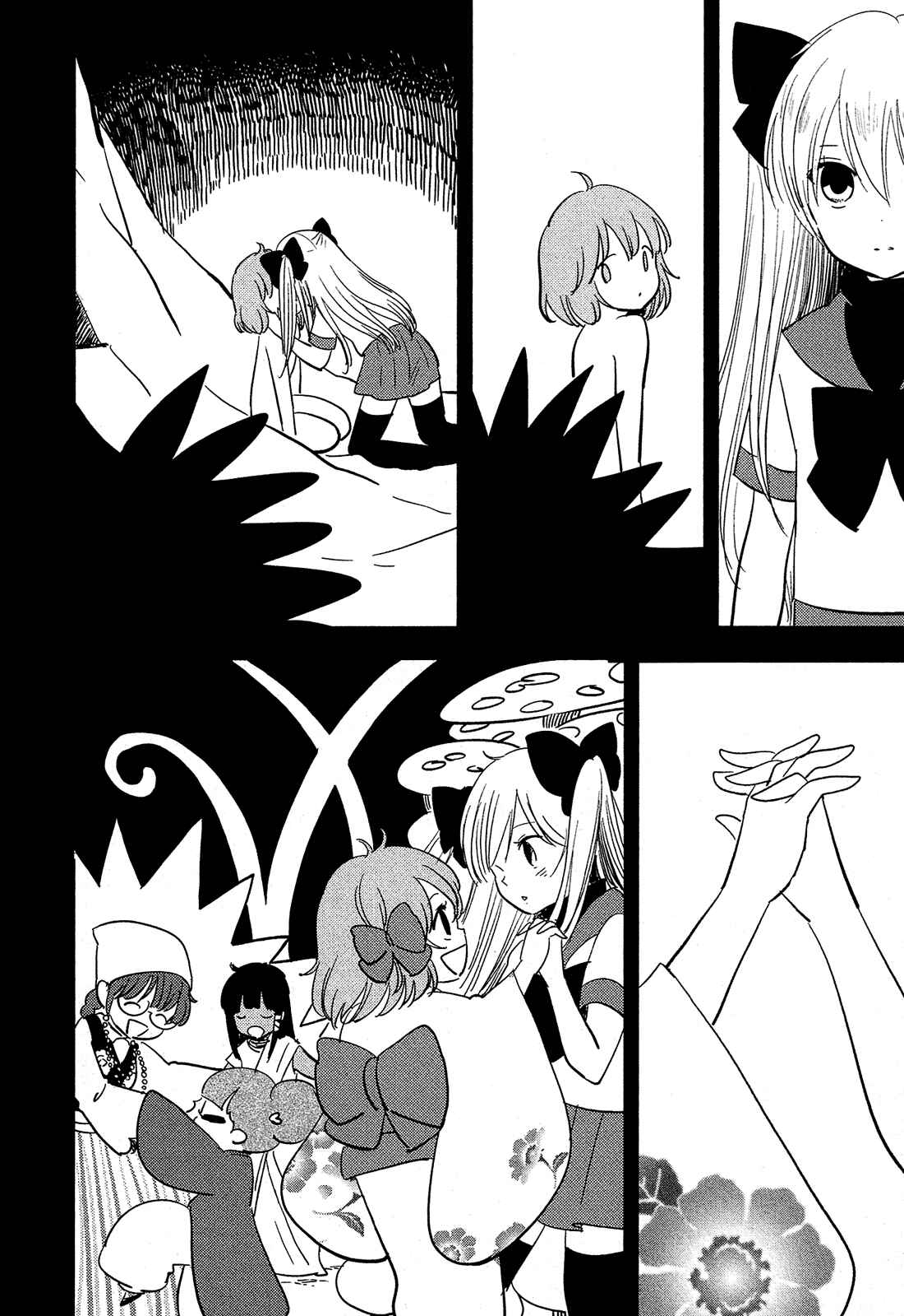 Page 12 Chapter 13 Sakura no Sono