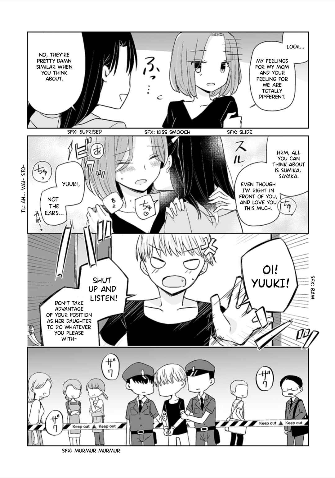 Page 7 Chapter 8.2 Yuru Oyako