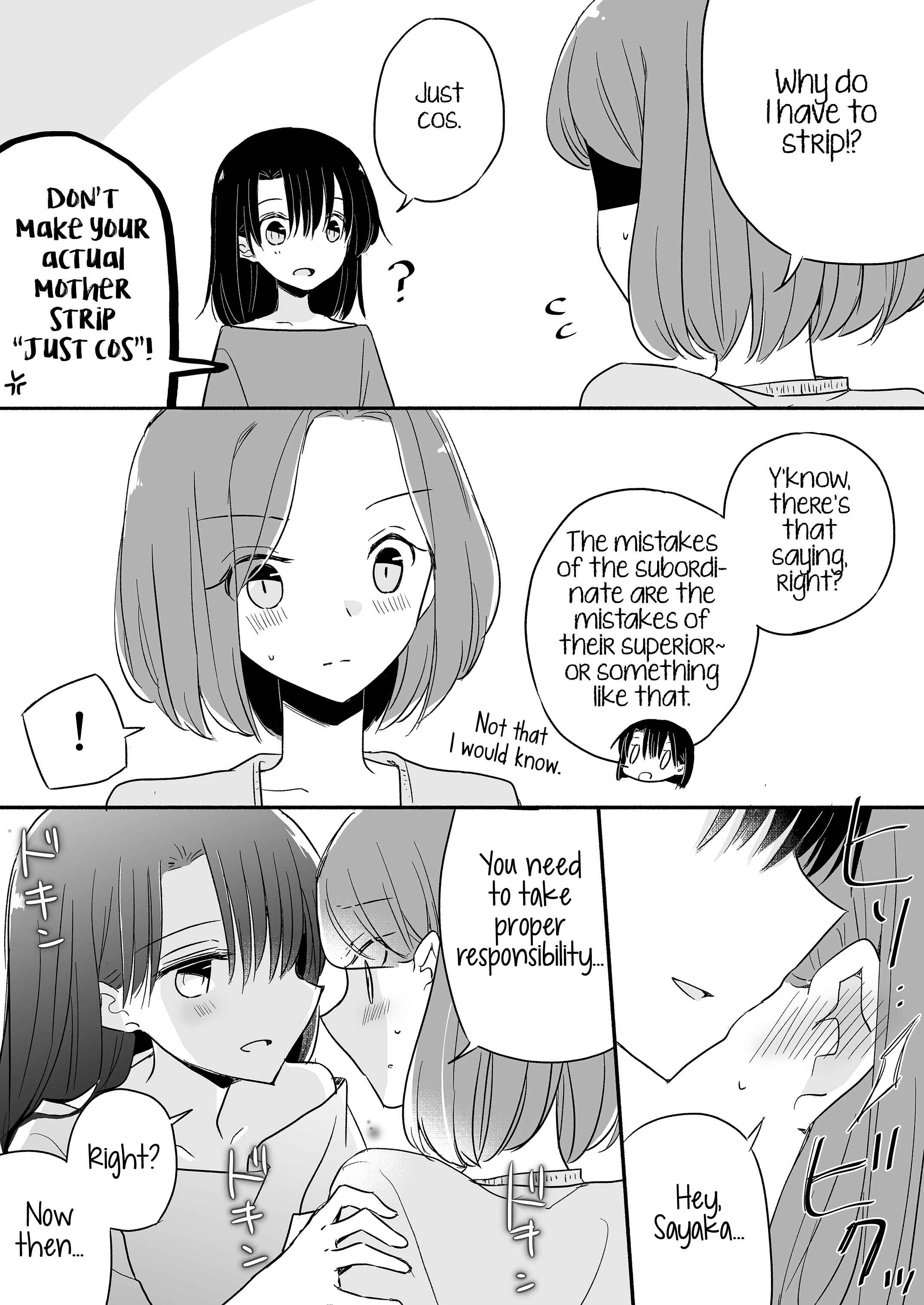 Page 2 Chapter 4.5 Yuru Oyako