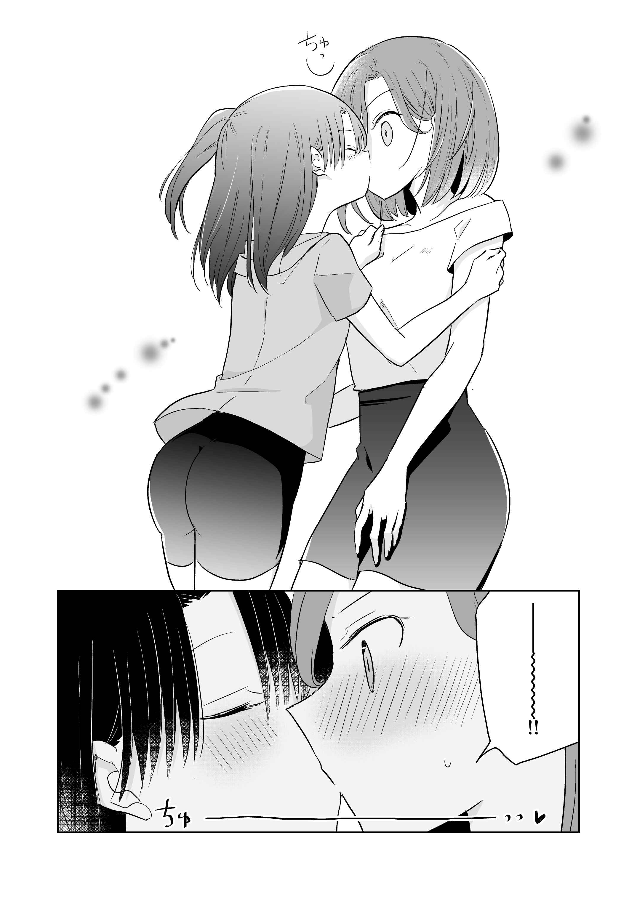 Page 4 Chapter 7.3 Yuru Oyako