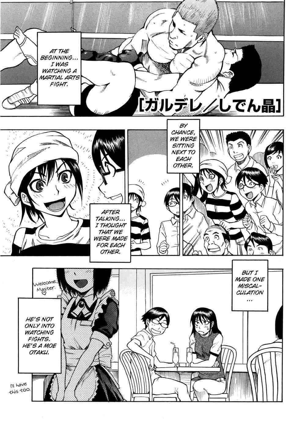 Page 2 Chapter 9 Candy Girl