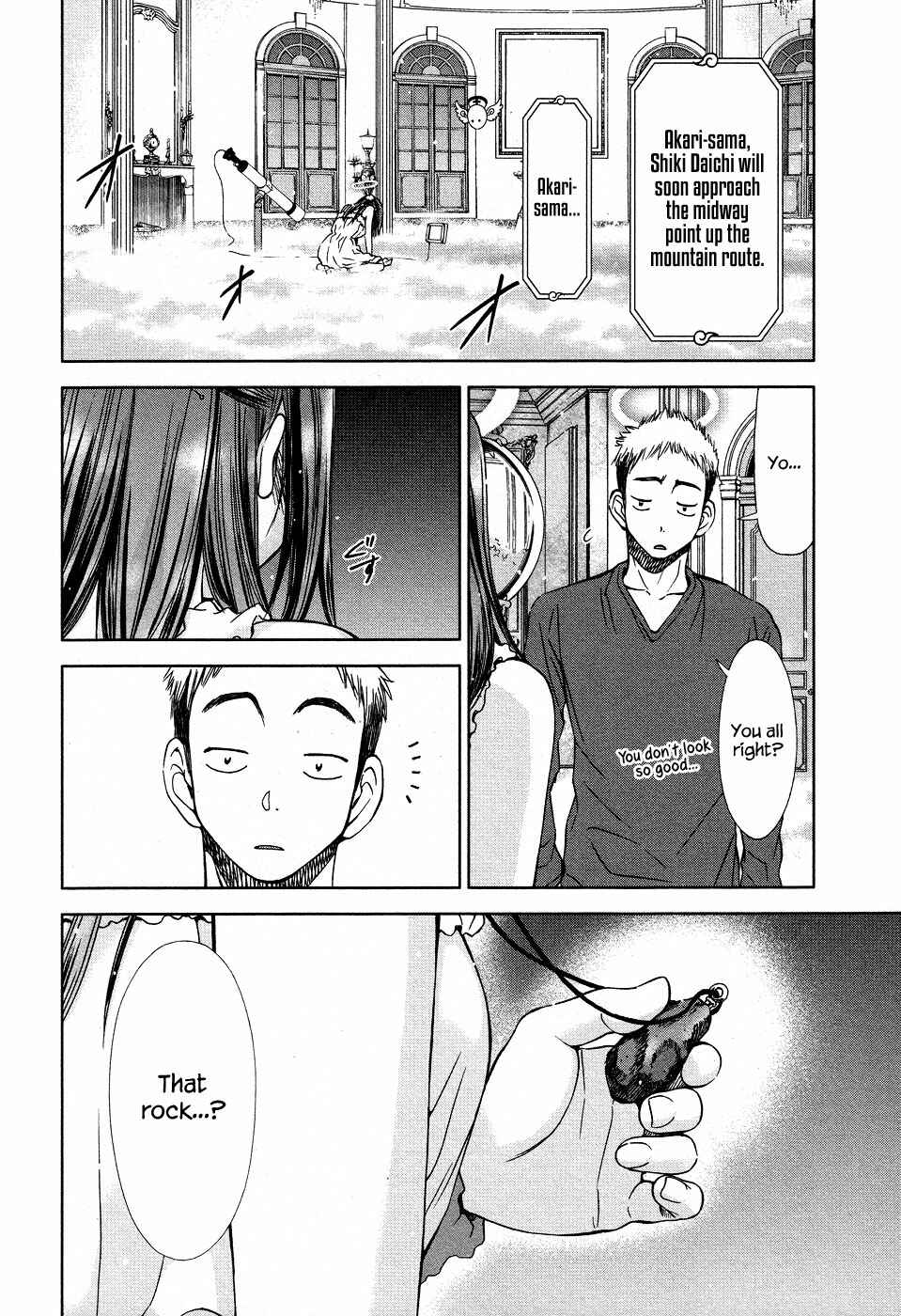 Page 3 Chapter 3 The Gift of the Magi