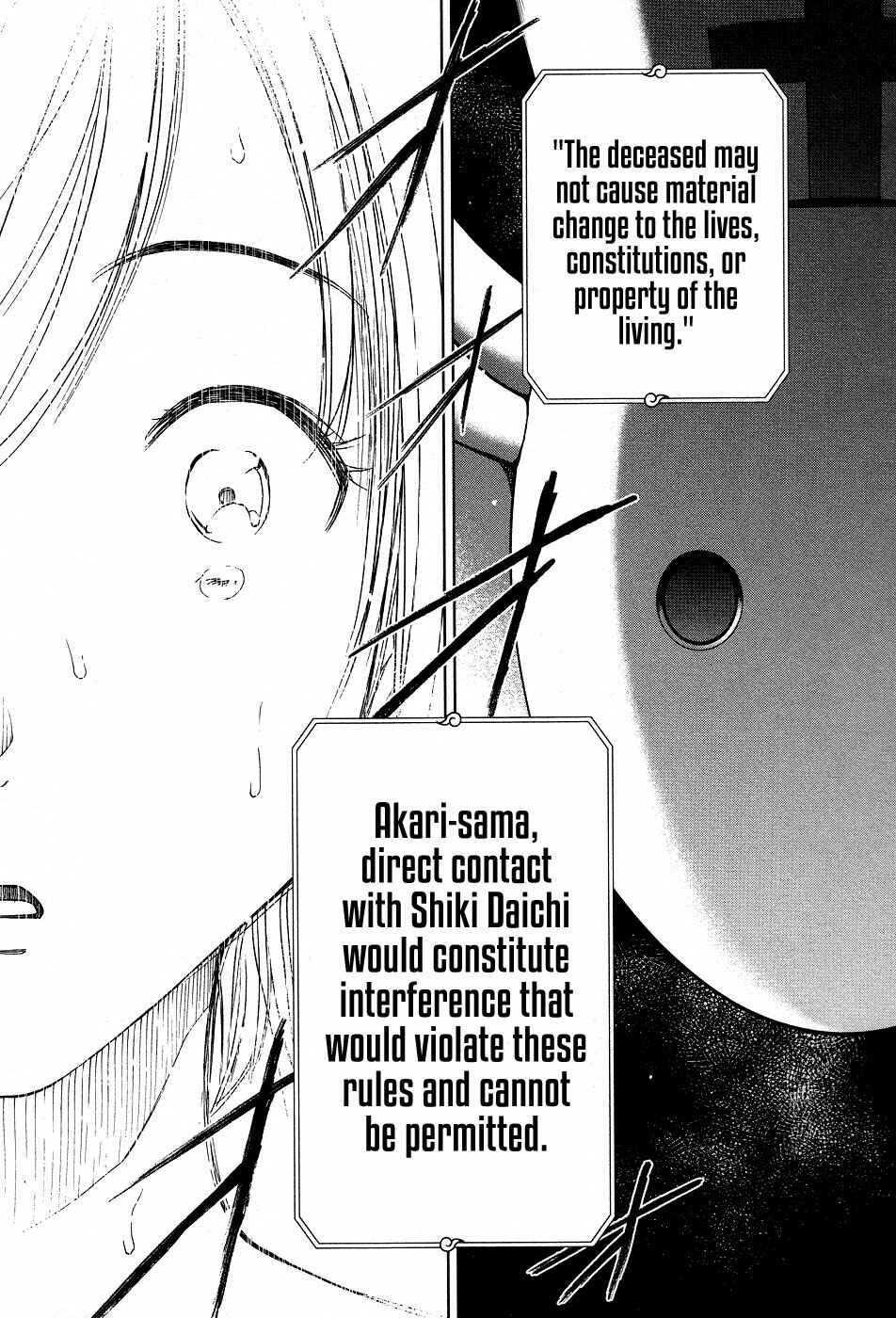 Page 25 Chapter 5 The Gift of the Magi