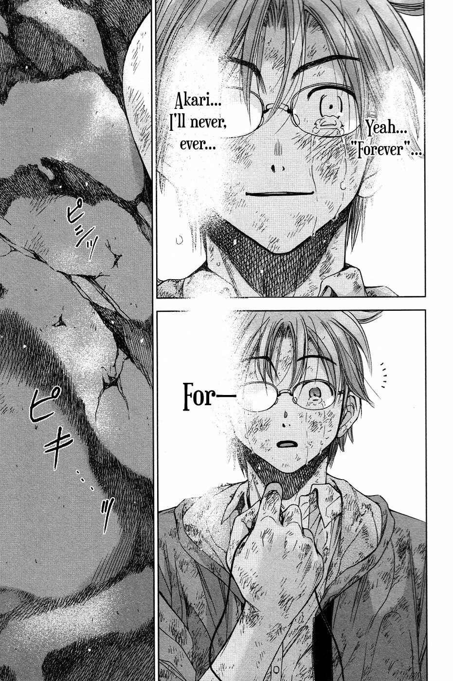 Page 31 Chapter 5 The Gift of the Magi