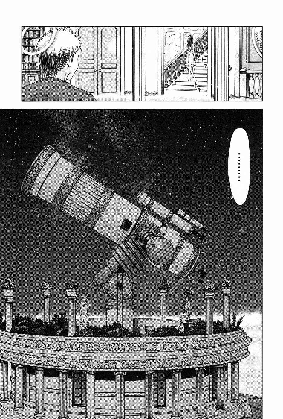 Page 26 Chapter 4 The Gift of the Magi