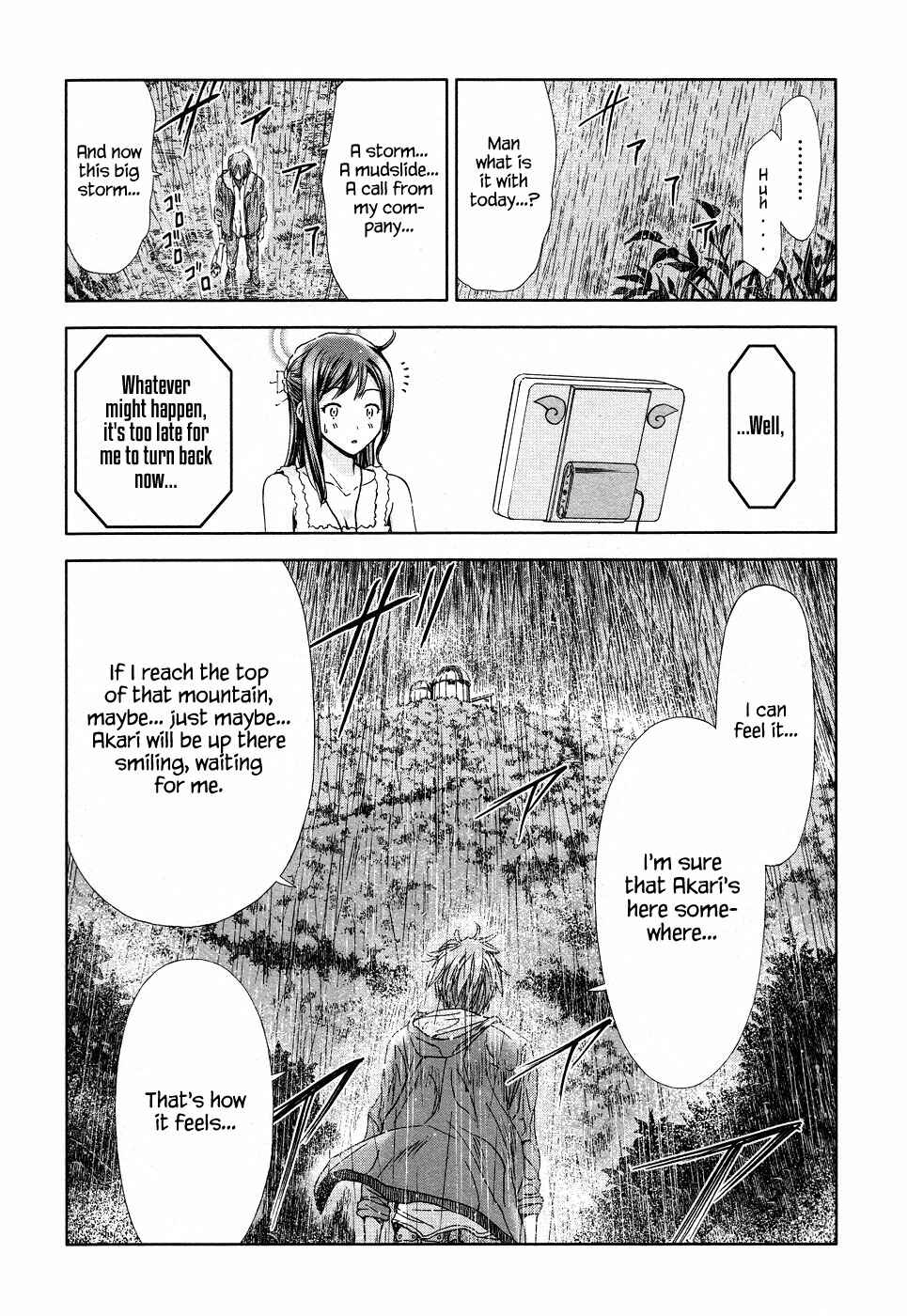 Page 8 Chapter 4 The Gift of the Magi