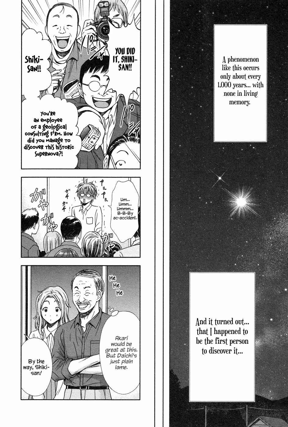 Page 32 Chapter 6 The Gift of the Magi