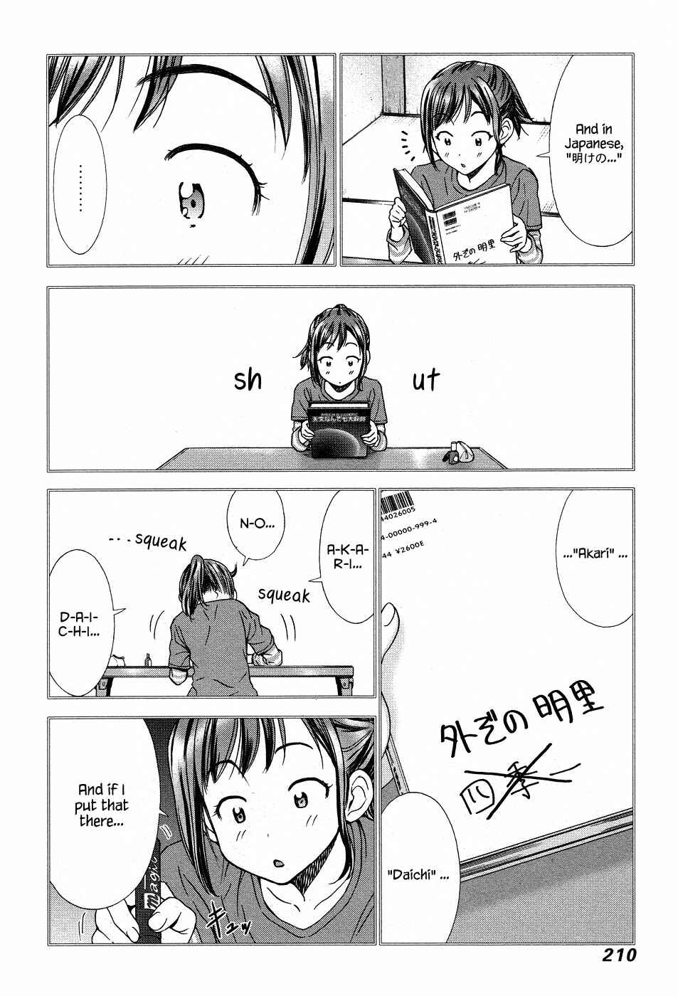 Page 42 Chapter 6 The Gift of the Magi