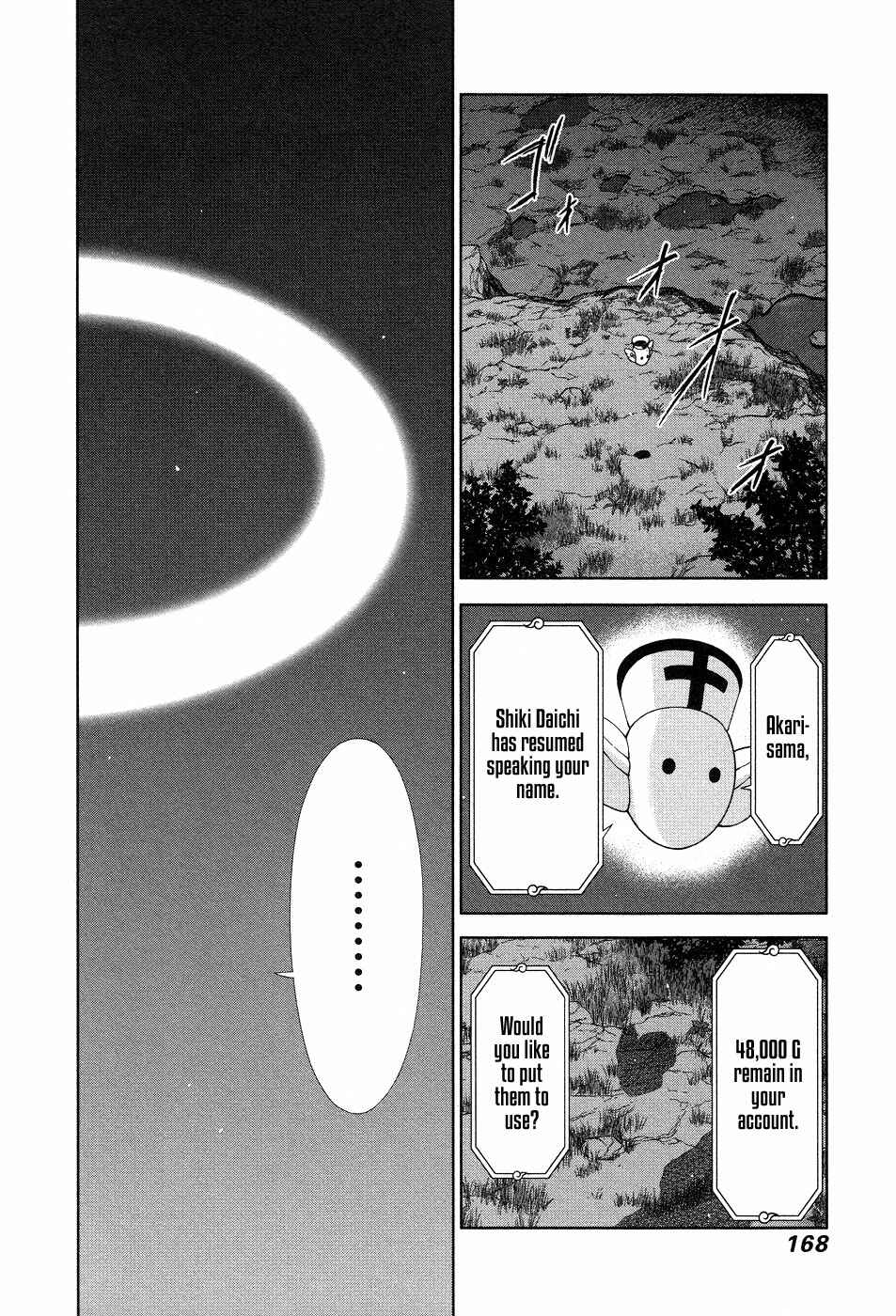 Page 5 Chapter 6 The Gift of the Magi