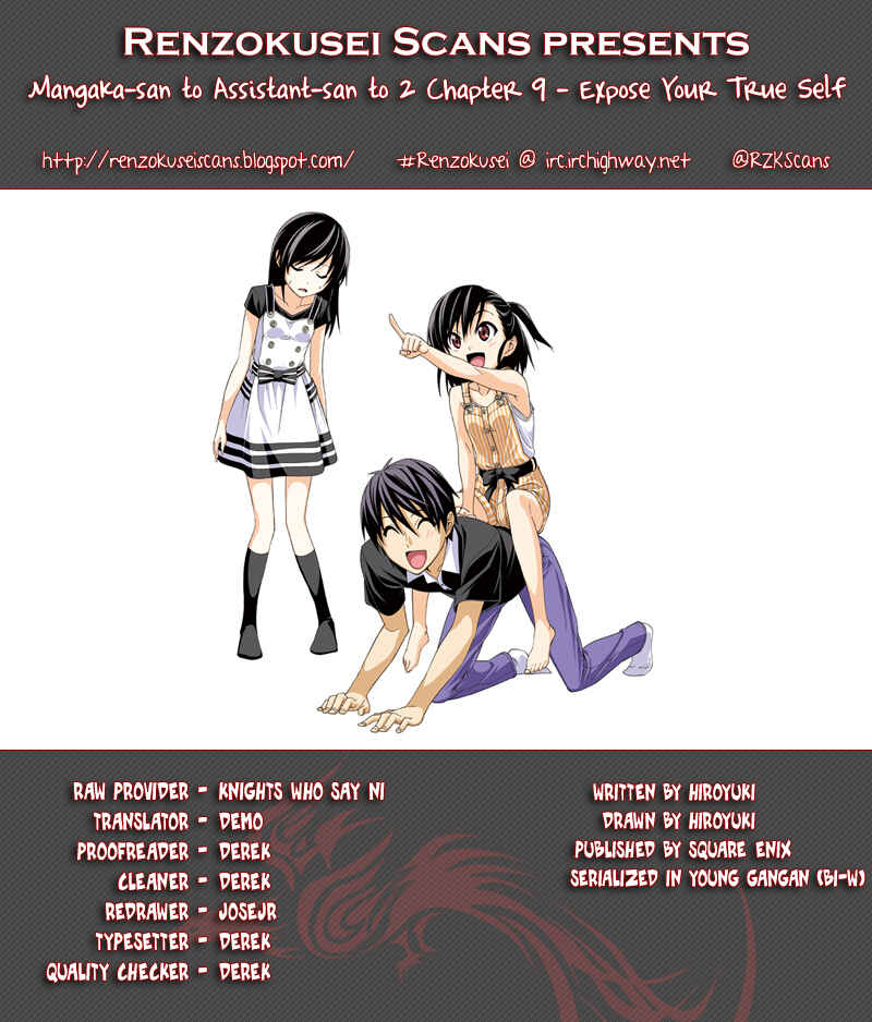 Page 1 Chapter 9 Mangaka-san to Assistant-san to 2