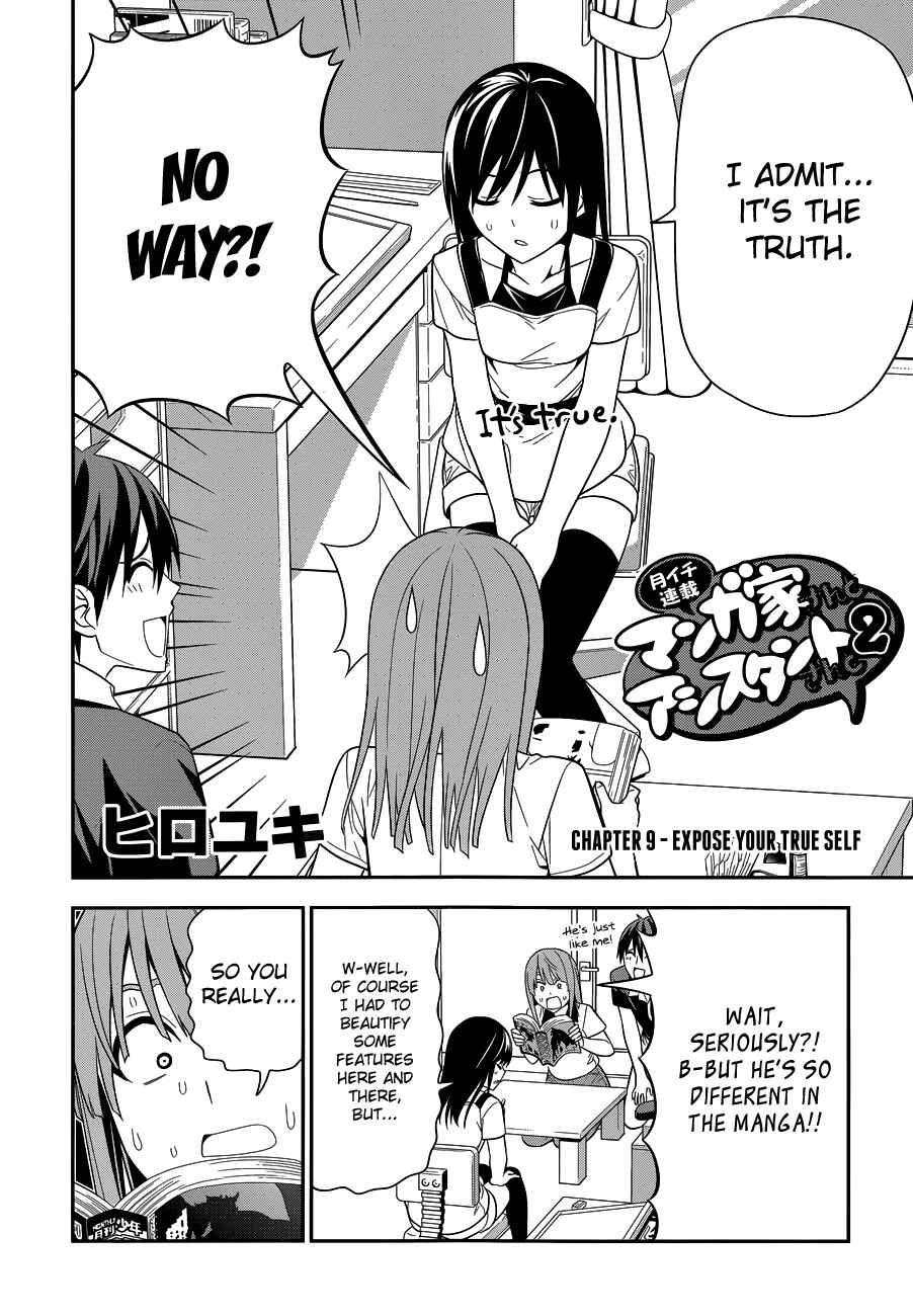 Page 3 Chapter 9 Mangaka-san to Assistant-san to 2