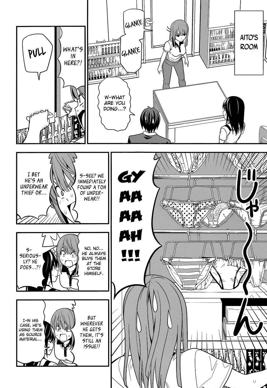 Page 5 Chapter 9 Mangaka-san to Assistant-san to 2
