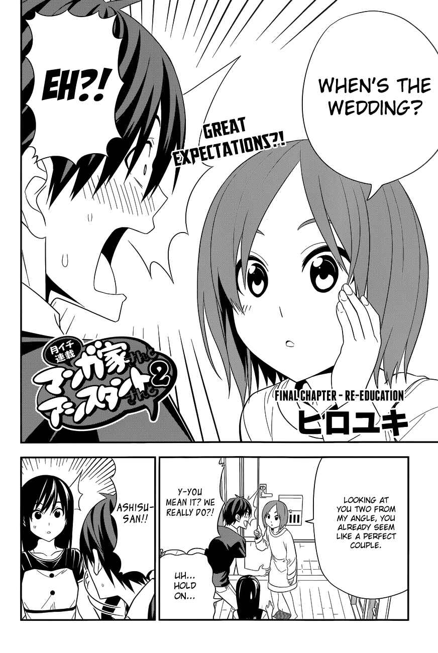 Page 3 Chapter 10 Mangaka-san to Assistant-san to 2