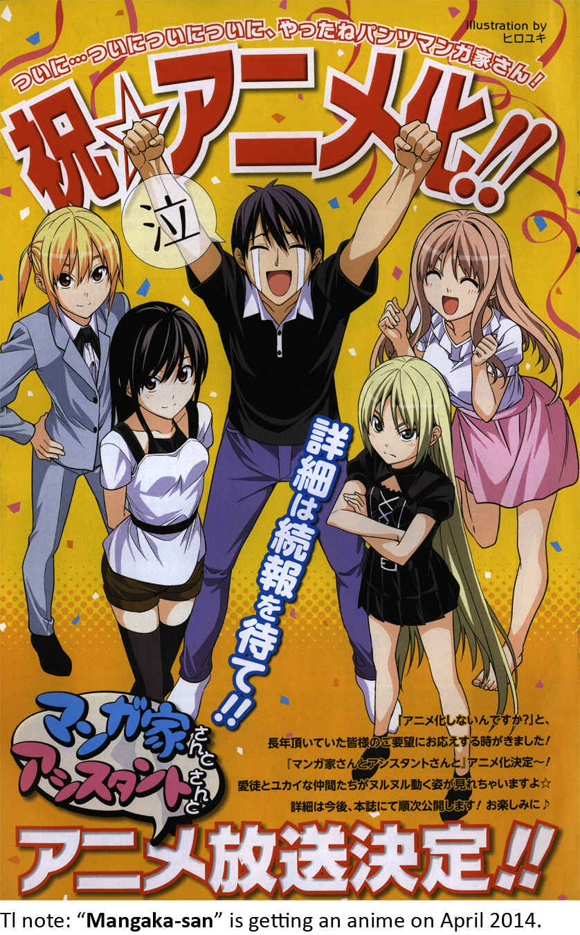 Page 1 Chapter 4 Mangaka-san to Assistant-san to 2