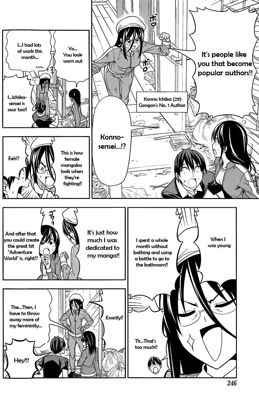 Page 5 Chapter 4 Mangaka-san to Assistant-san to 2
