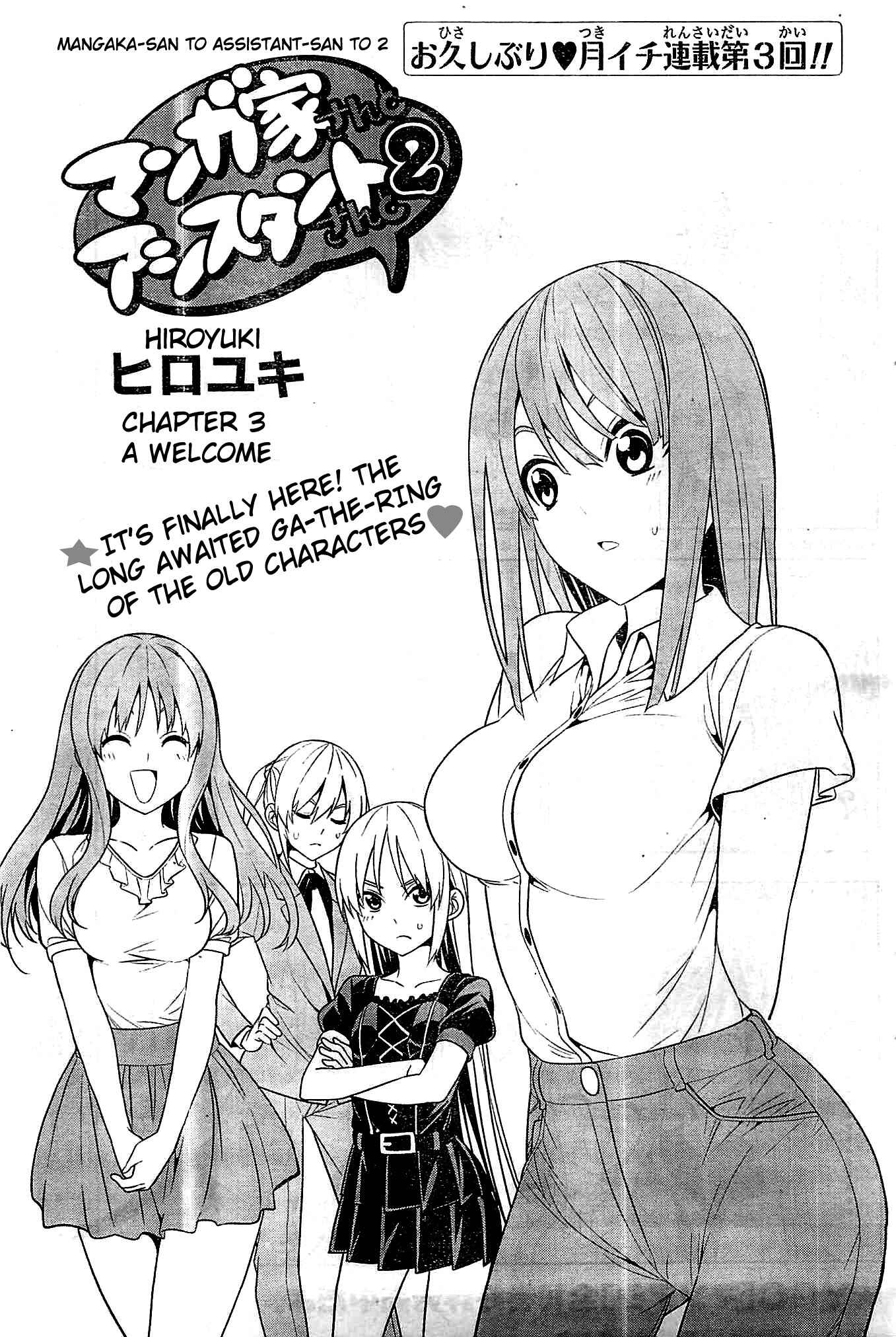 Page 1 Chapter 3 Mangaka-san to Assistant-san to 2